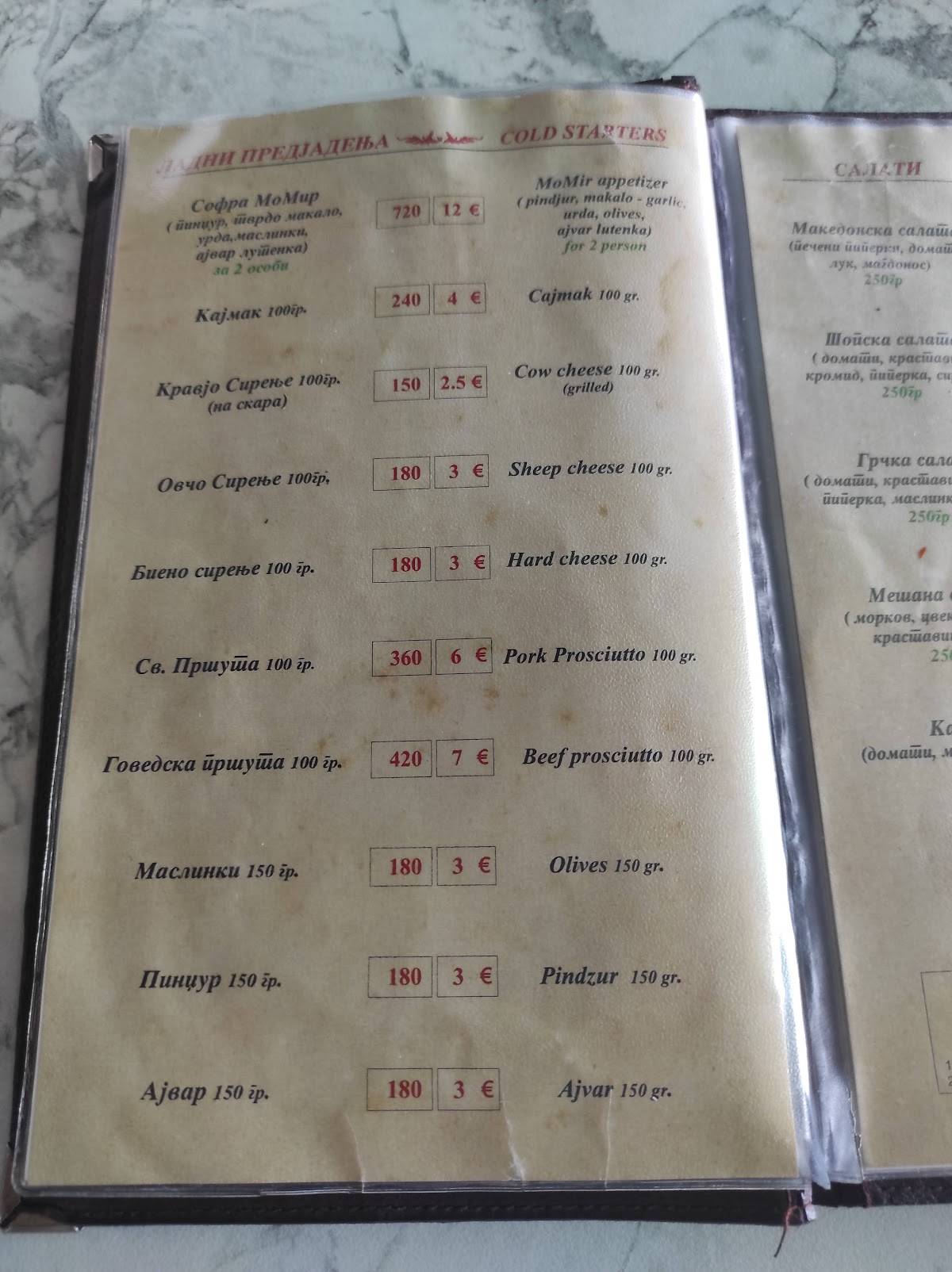 Menu de MoMir