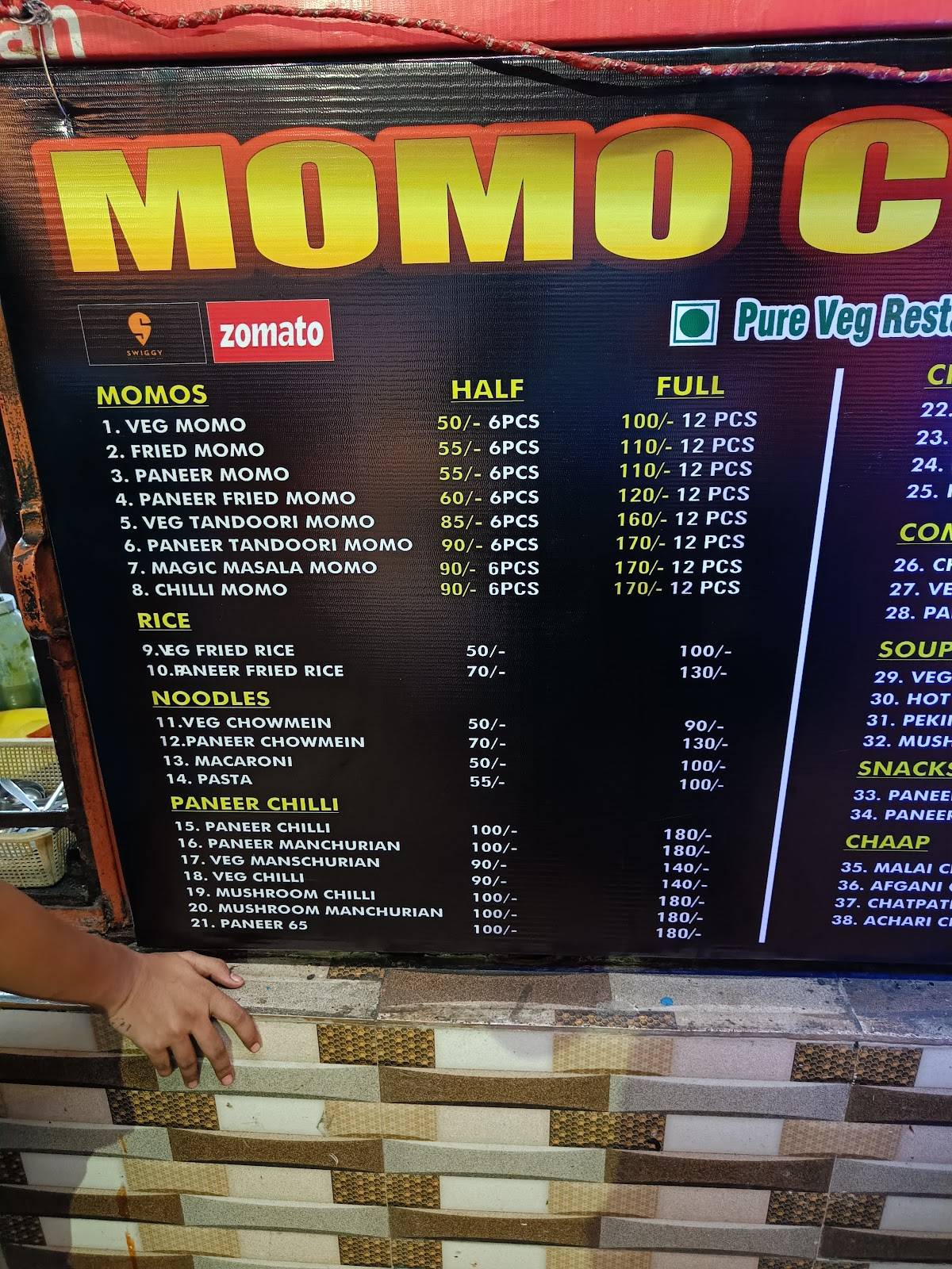 Momo Corner menu