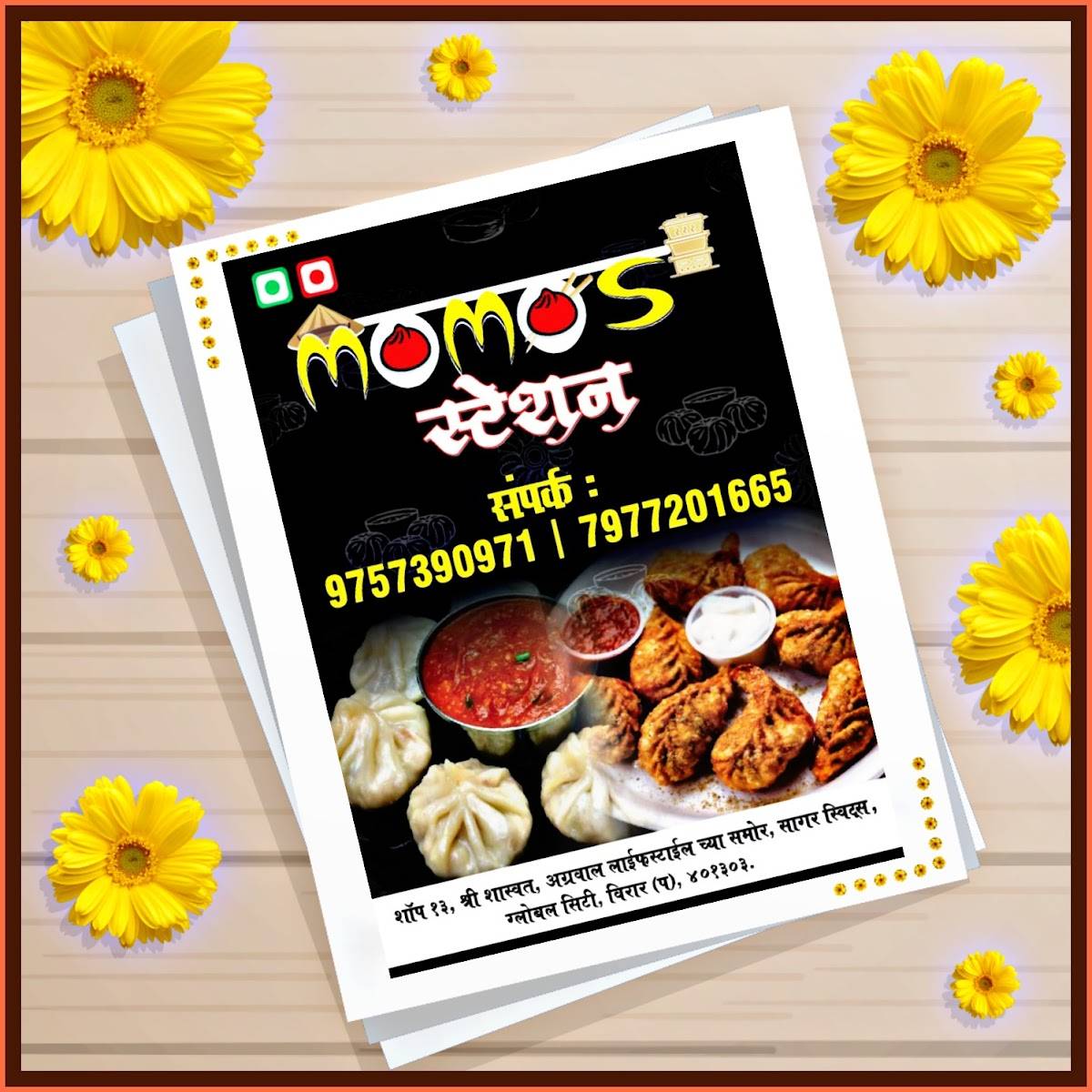 Momo's Station - Yash Ranade menu