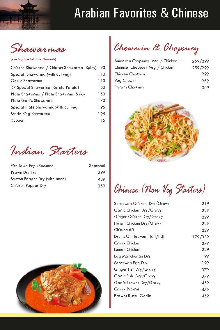 Moriz Restaurant Brookfield menu