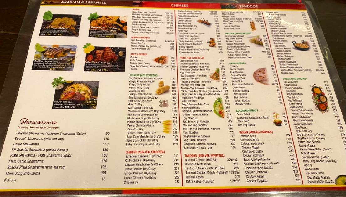 Moriz Restaurant Brookfield menu