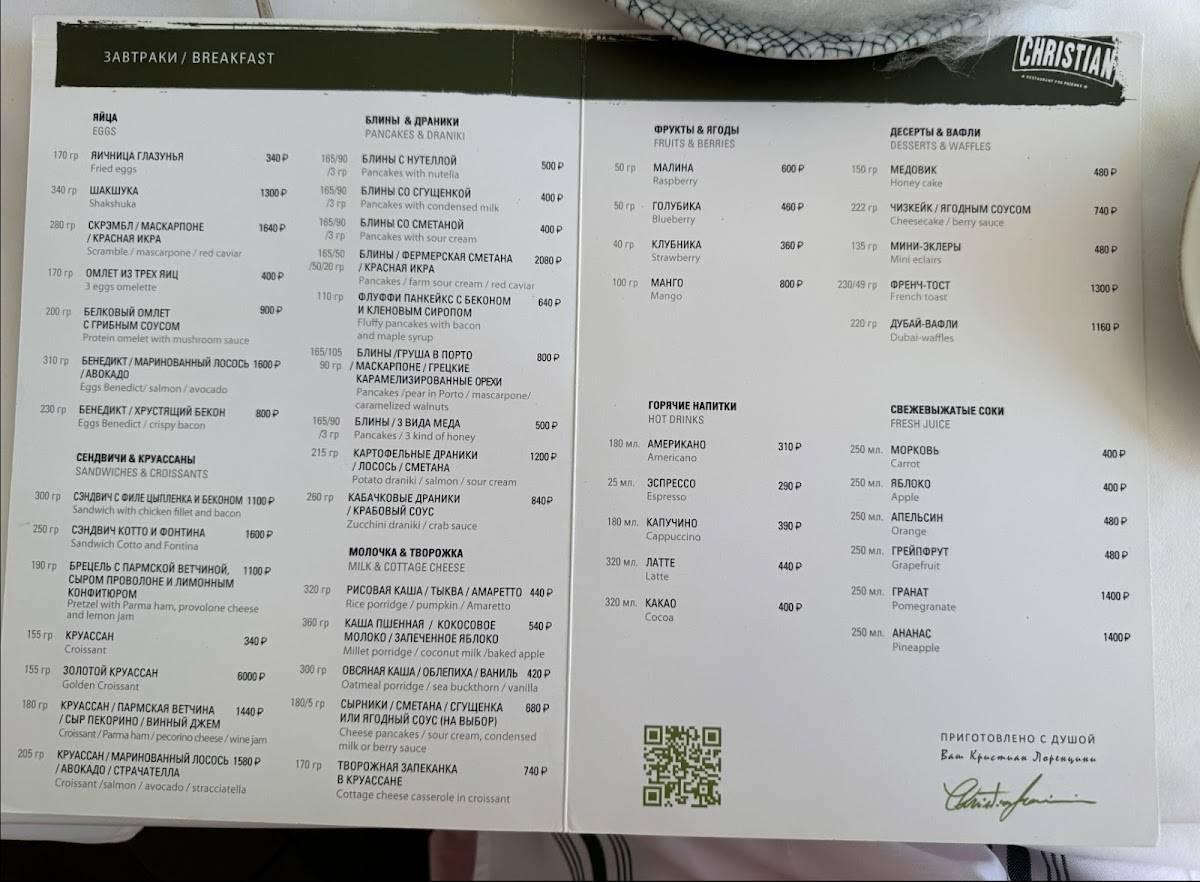 Menu de Christian