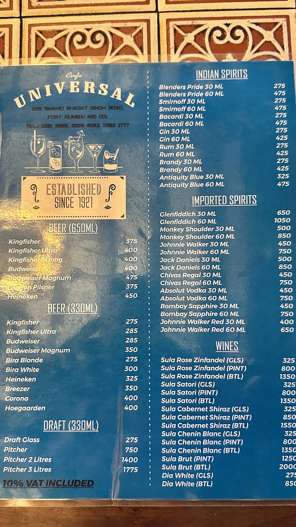 Cafe Universal RESTAURANT &BAR menu