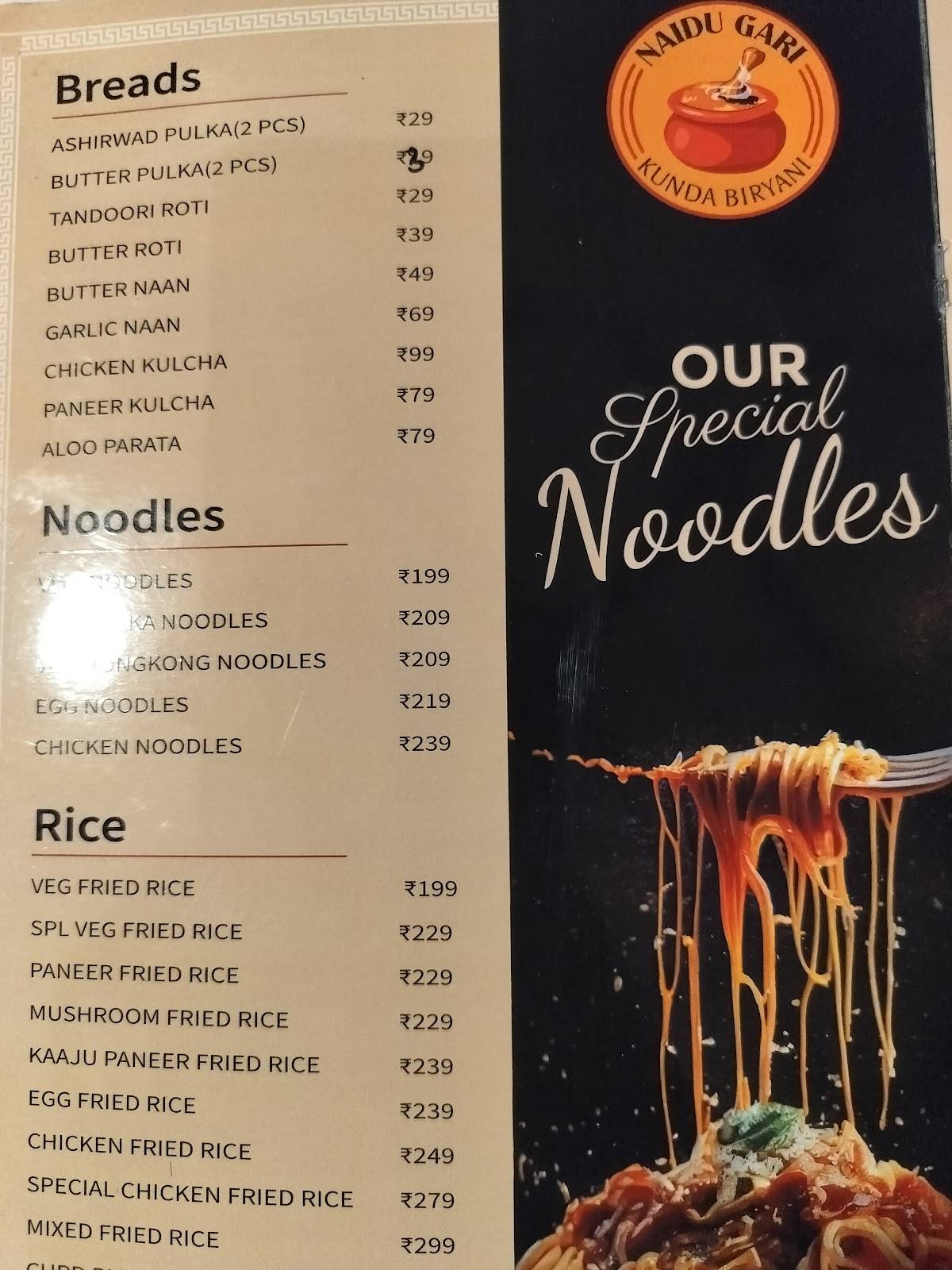 Naidu Gari Kunda Biryani - Vijayawada menu