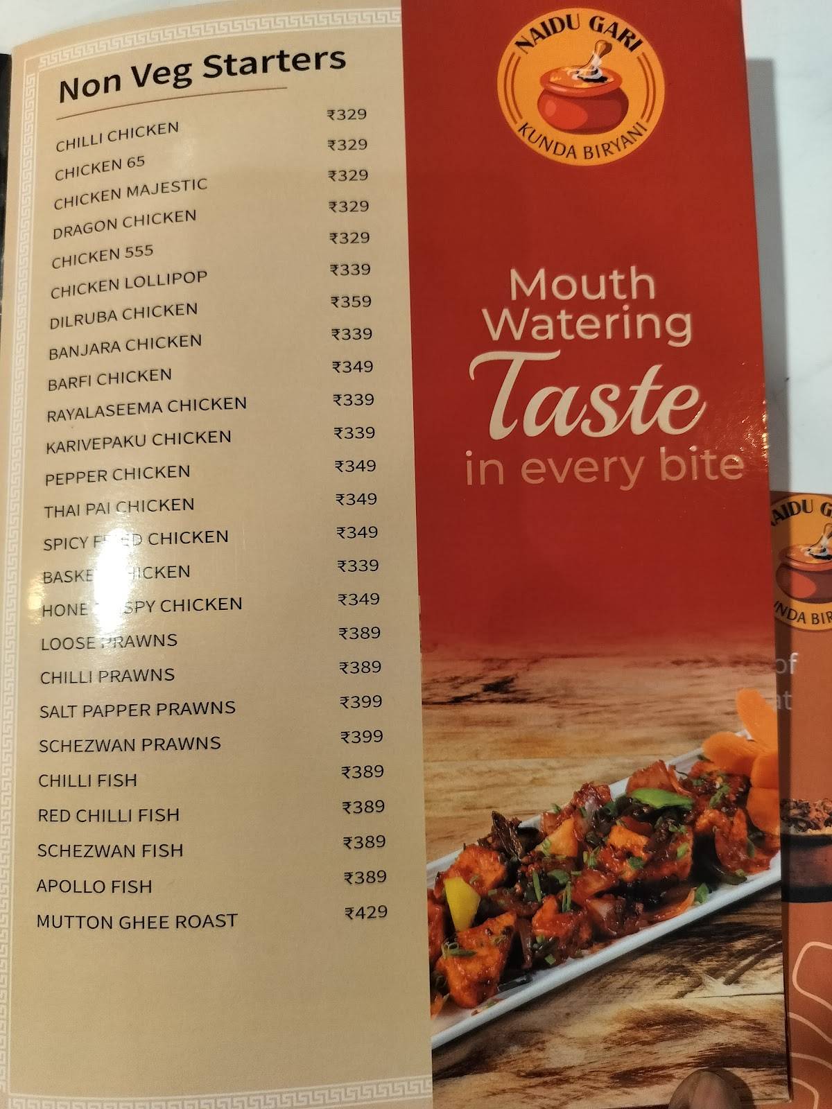 Naidu Gari Kunda Biryani - Vijayawada menu