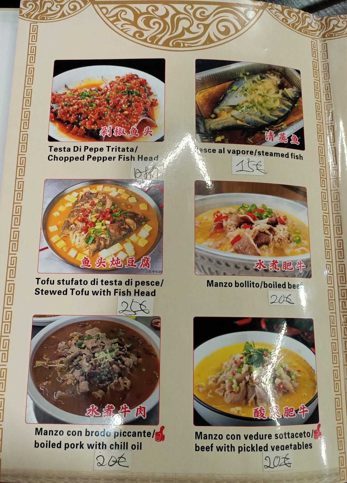 Menu di Ristorante Senti Profumo 听香 