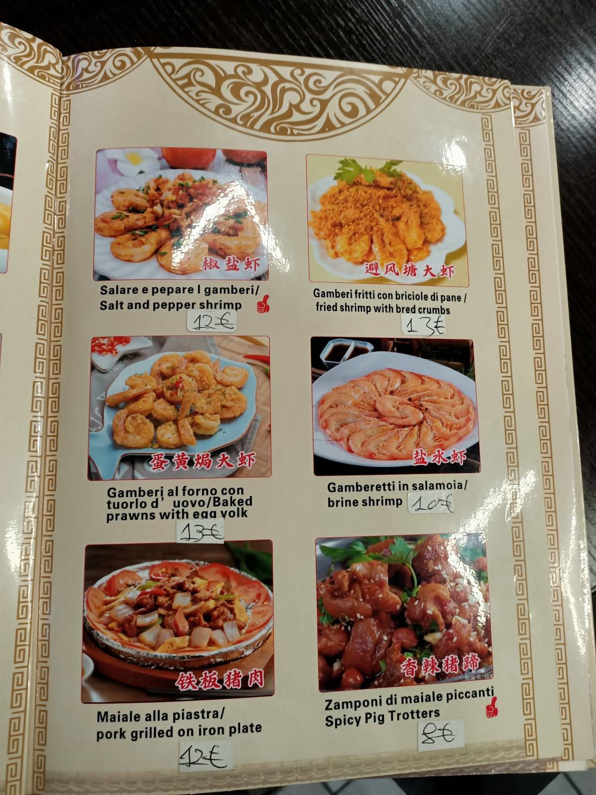 Menu di Ristorante Senti Profumo 听香 