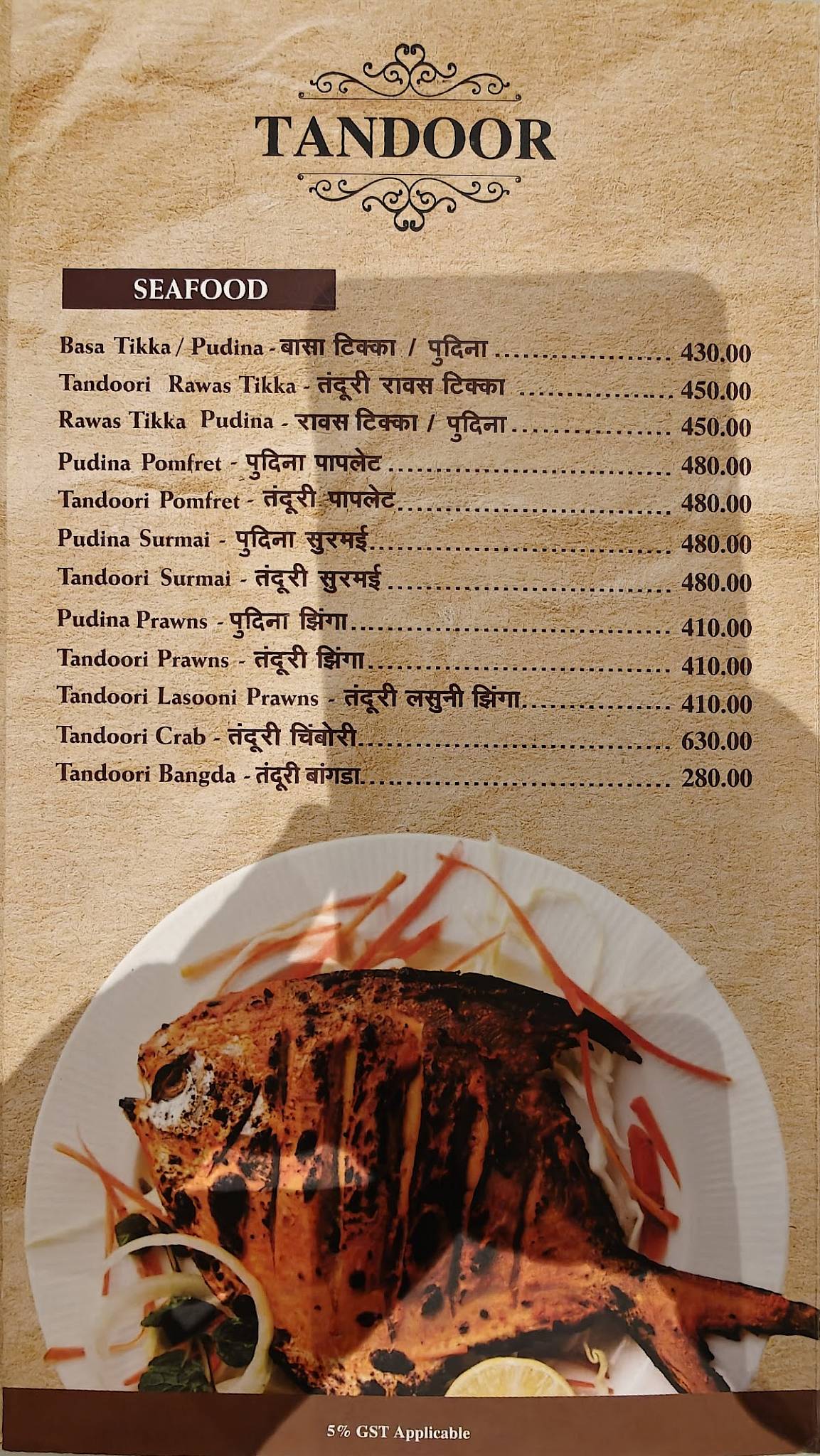 Nashik Lunch Home menu