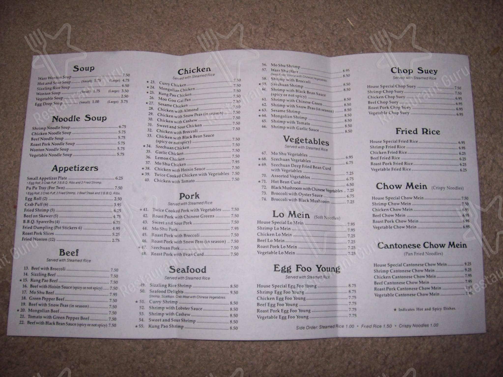 menu-at-new-asia-chinese-restaurant-tucson