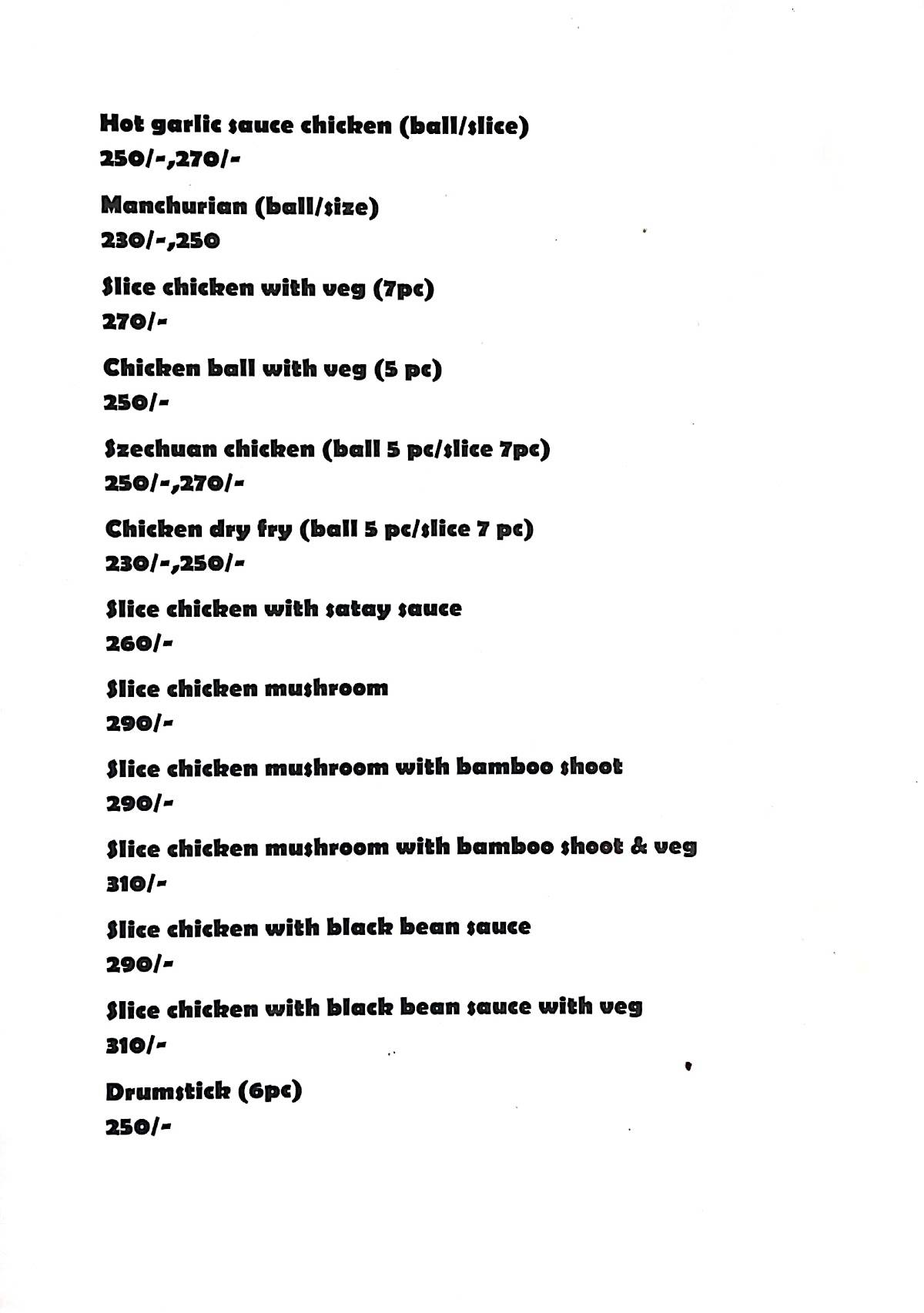 New Embassy Chinese Food Coner menu