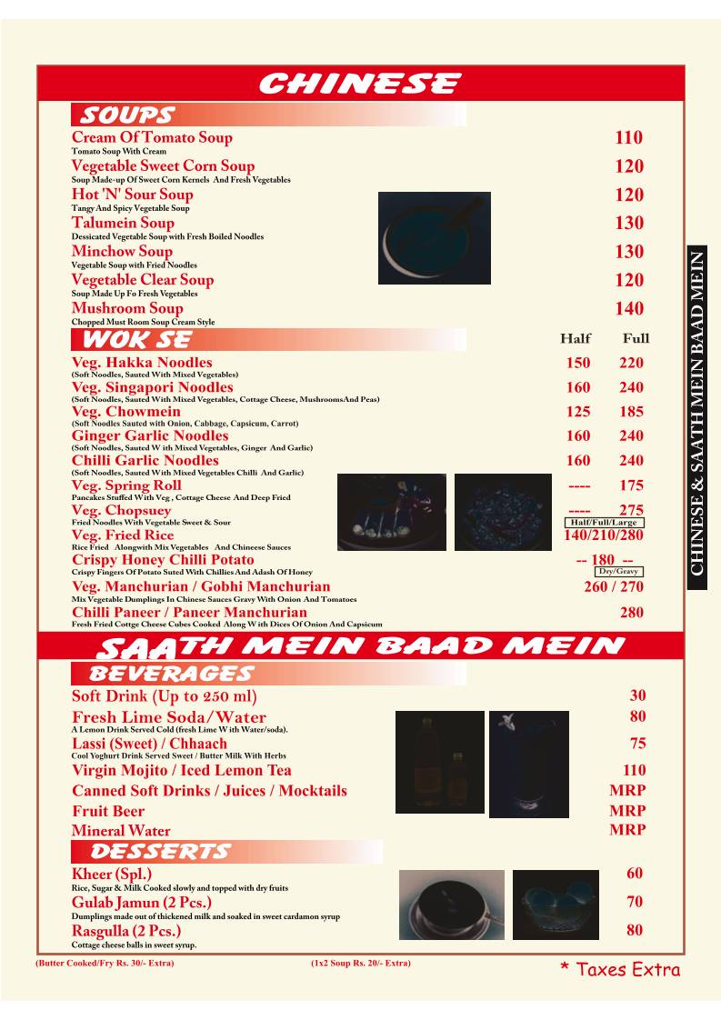 Santushti Vegetarian Restaurant menu