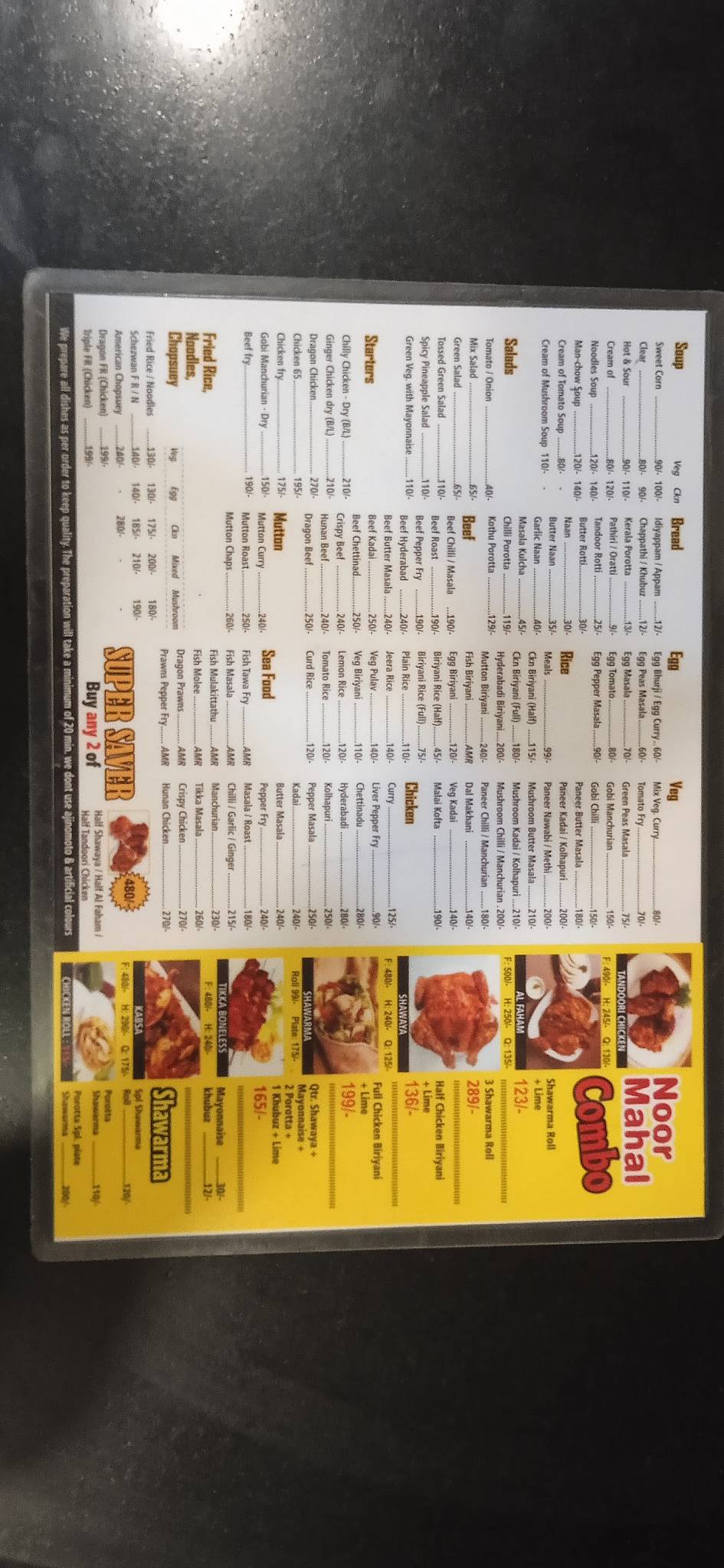 Noor Mahal Restaurant menu