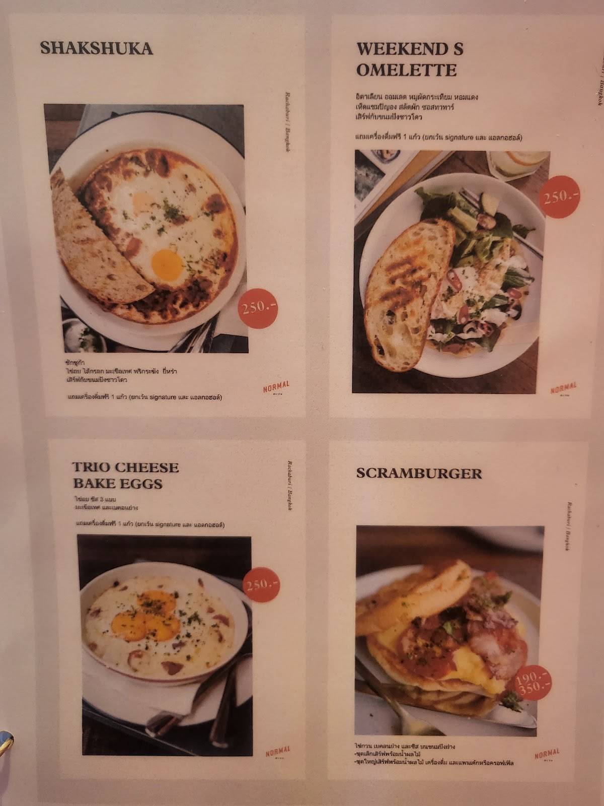 Menu at Normal Cafe, Bangkok