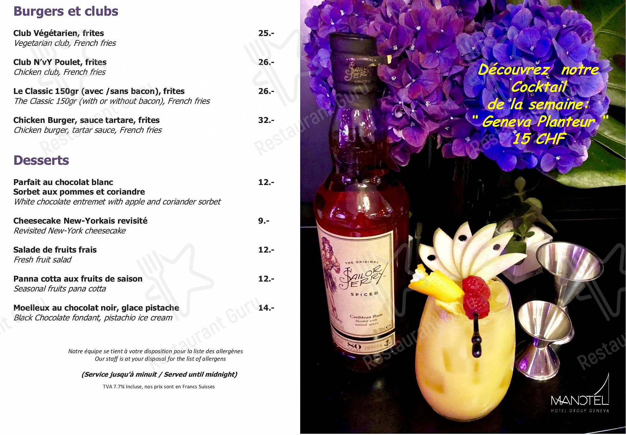 Menu di Hotel N’vy - Ночное меню