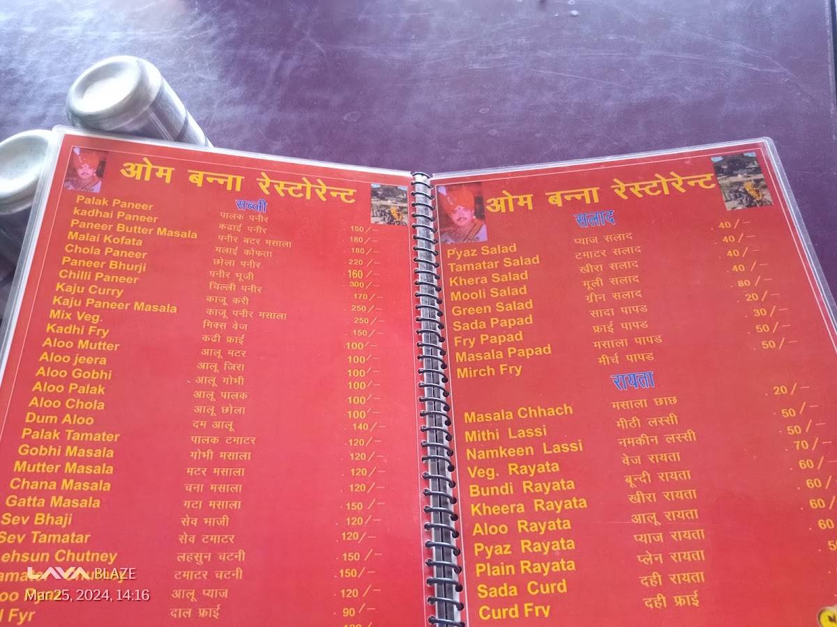 OM Banna Hotel & Restaurant menu