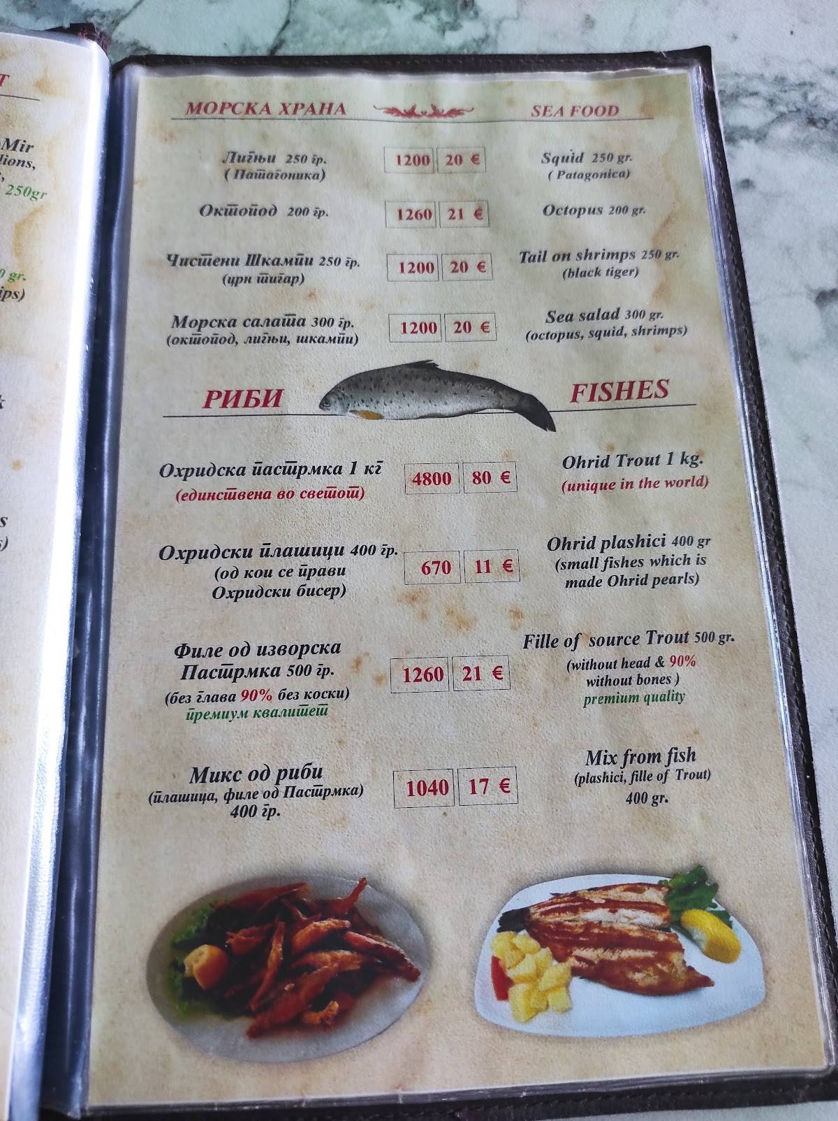 Menu de MoMir