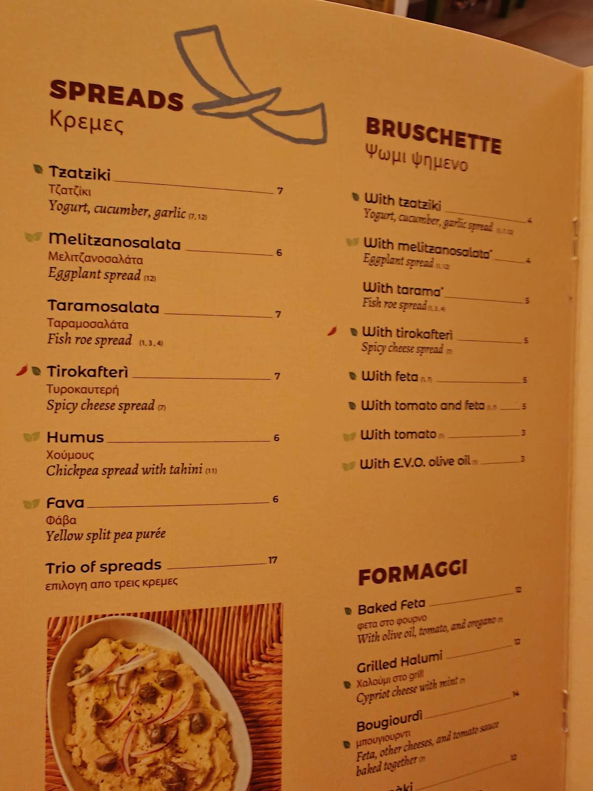 Menu di Mazì - Ristorante Greco - Trastevere 