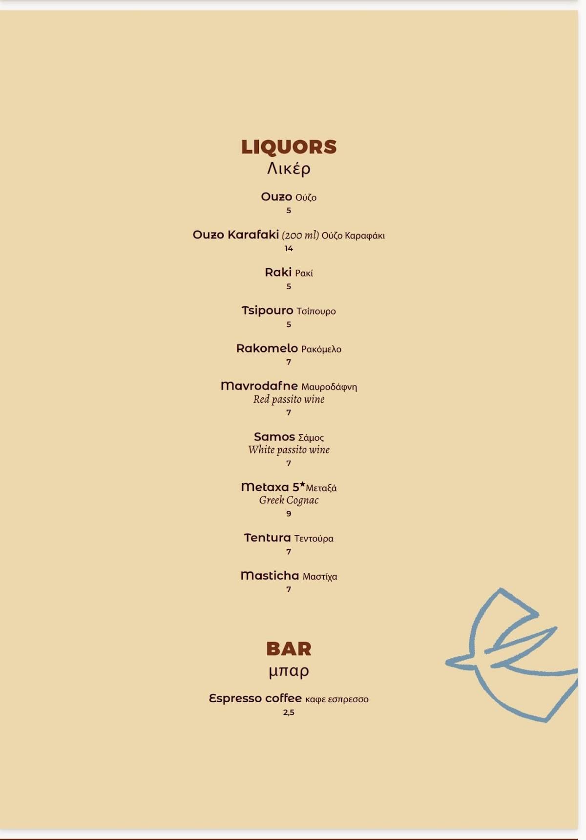 Menu di Mazì - Ristorante Greco - Trastevere 