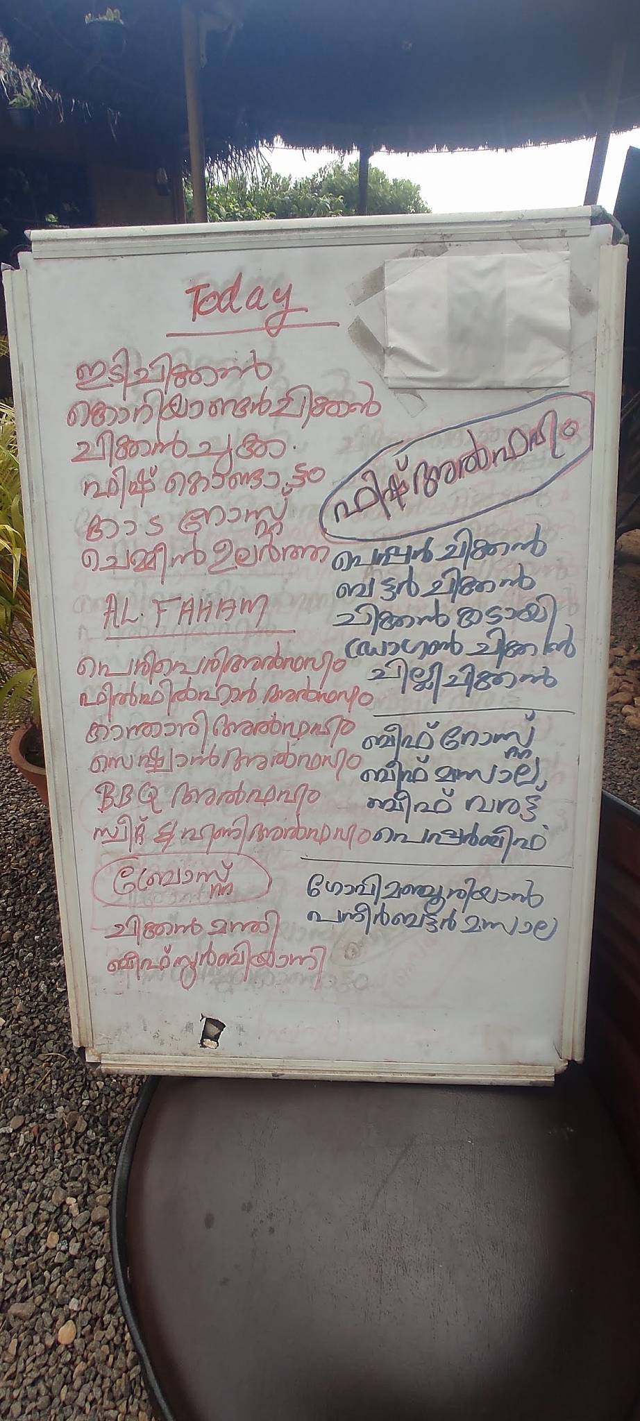 PATHAYAM RESTAURANT menu