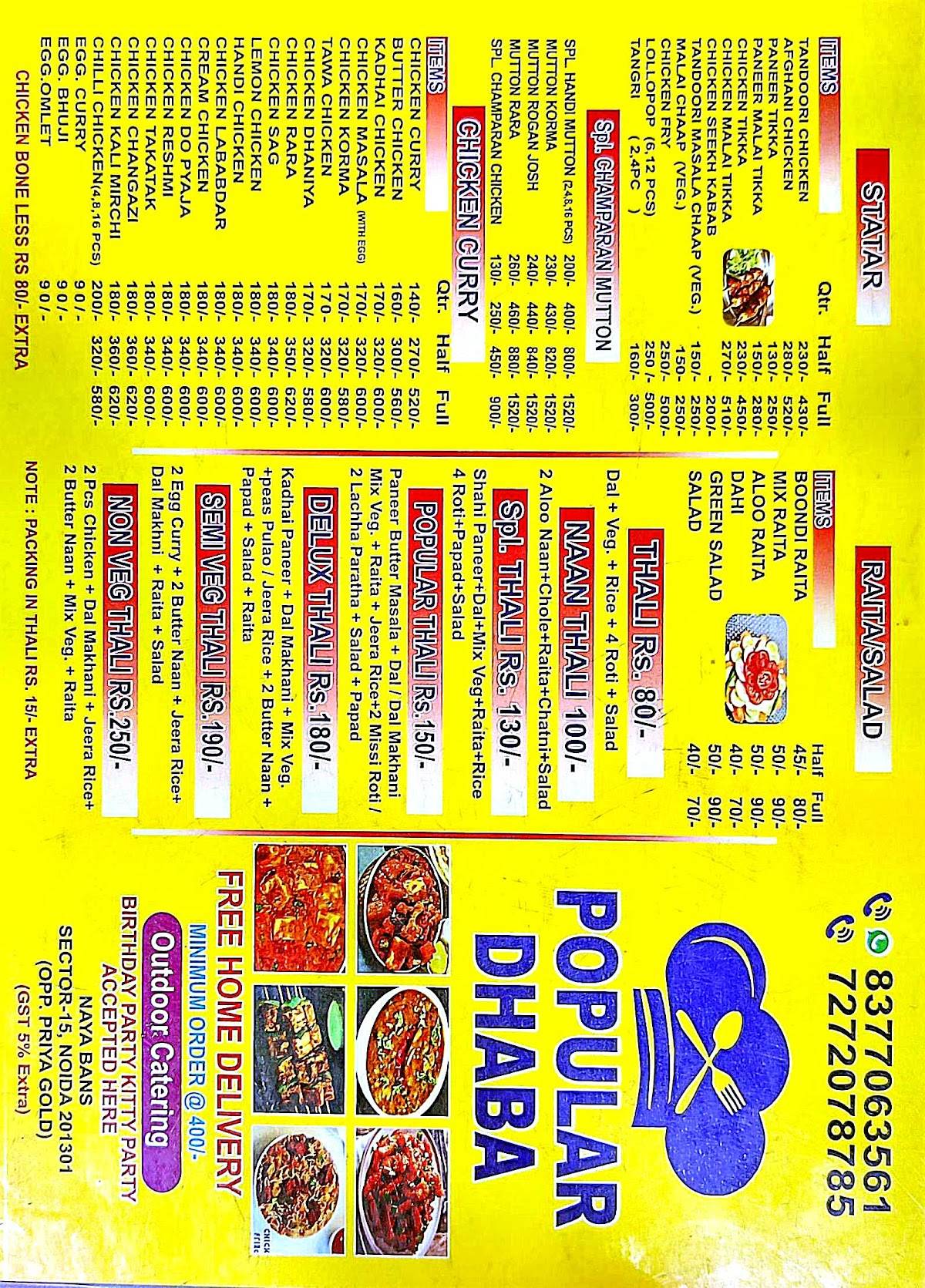 POPULAR DHABAA menu