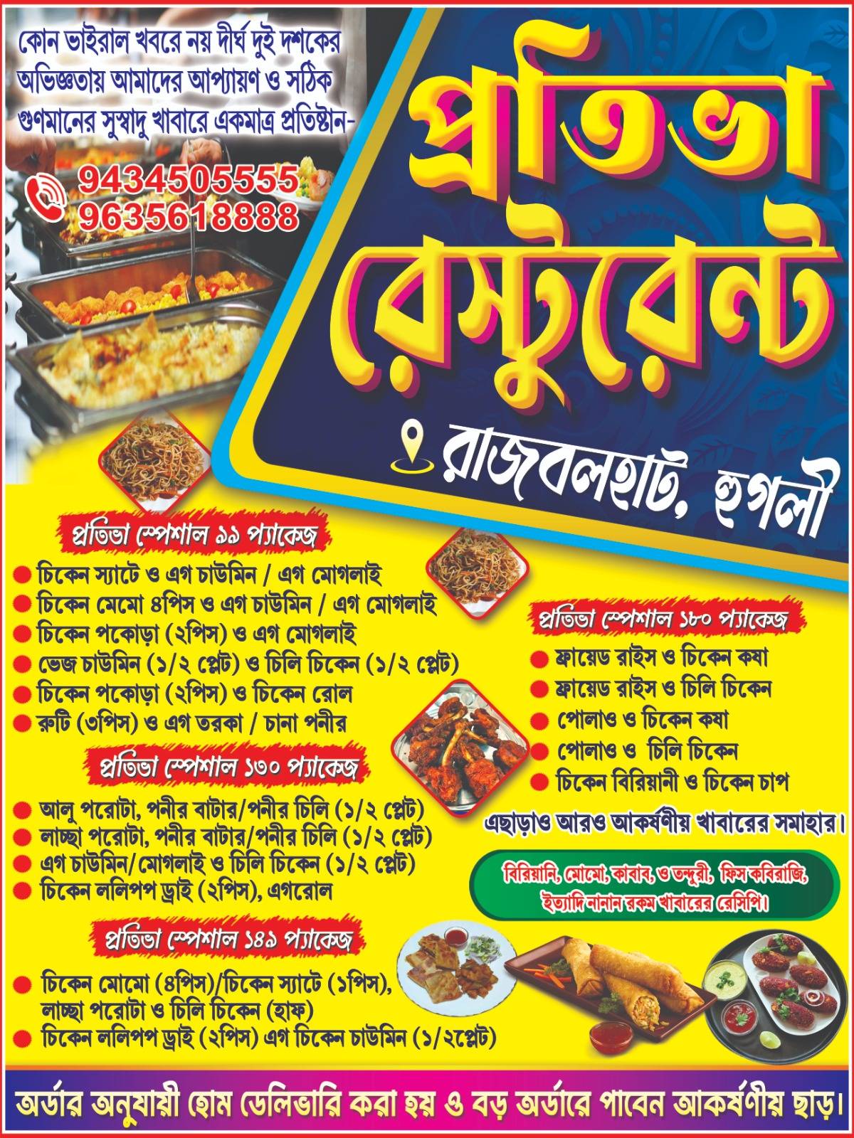 PRATIVA RESTAURANT & CATERERS,WEIGHT LOSS & WELLNESS COACH menu