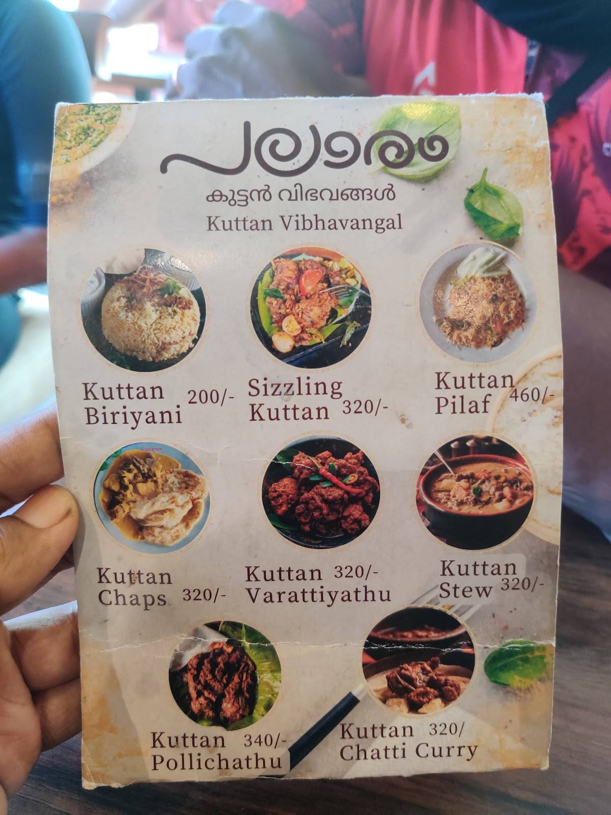 Palaaram Kakkanad menu