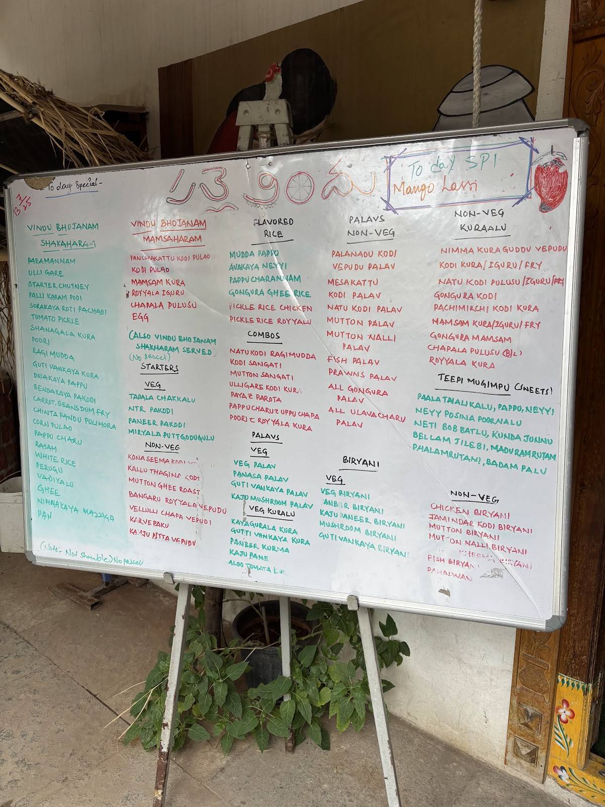 Palle vindu menu