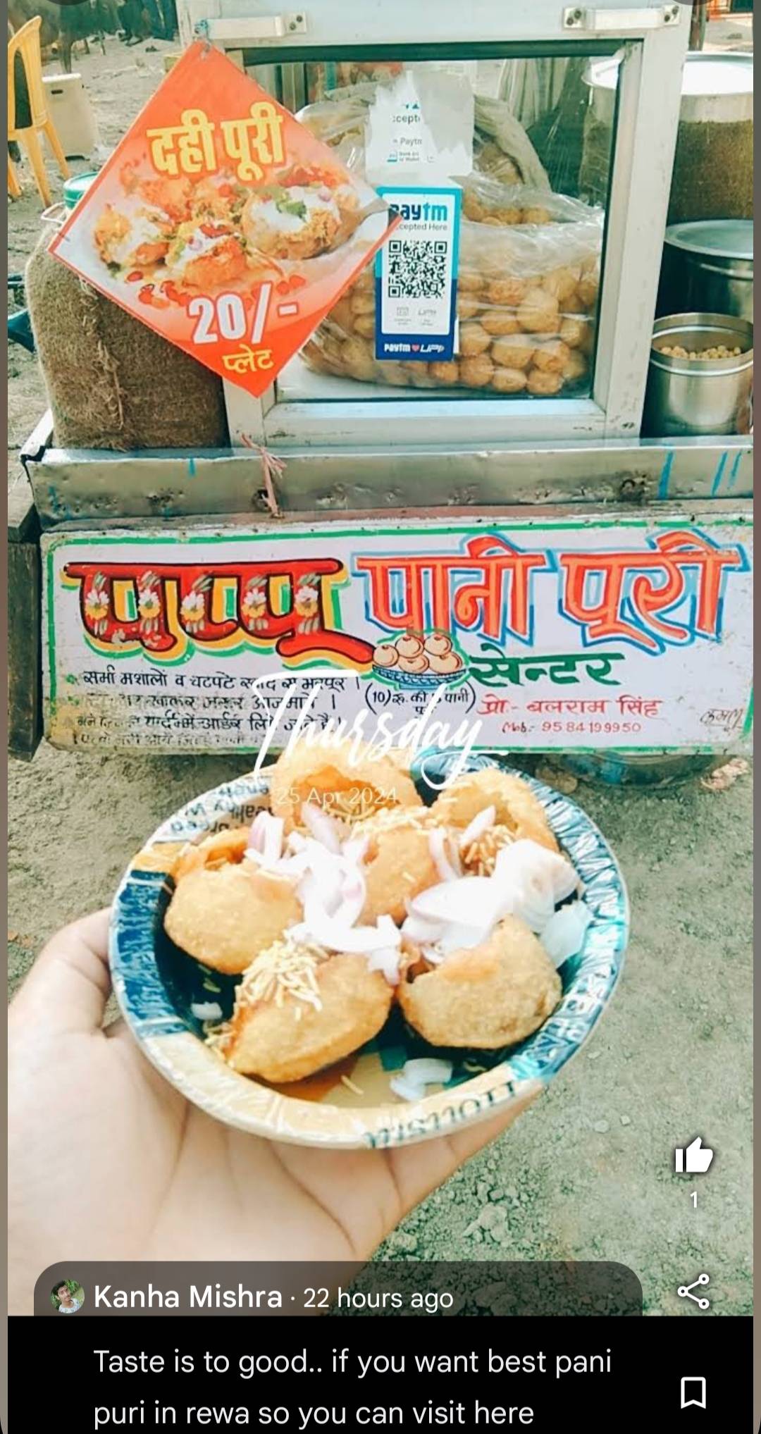 Pappu Pani Puri menu