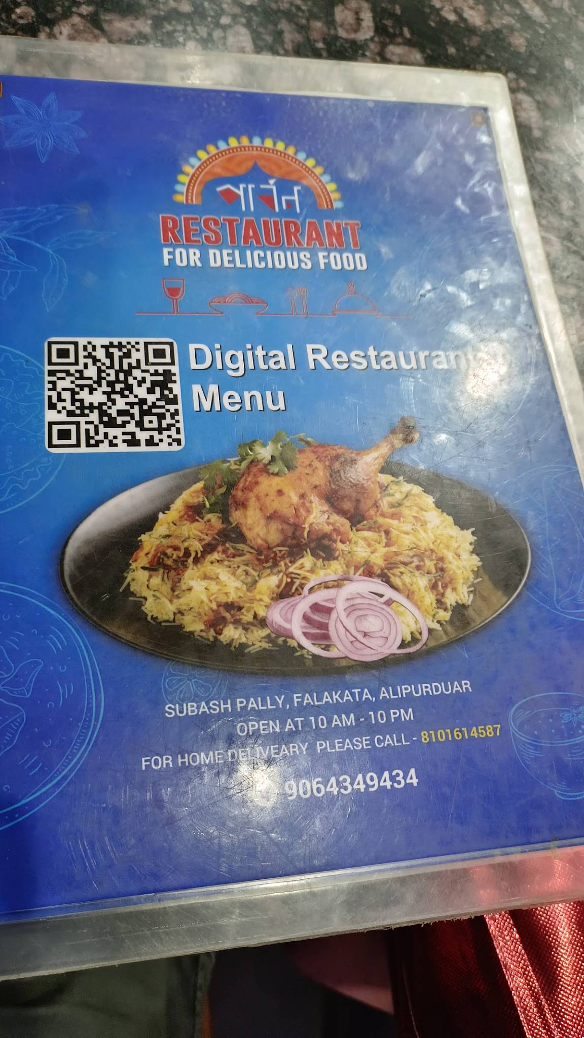 Parbon Restaurant menu