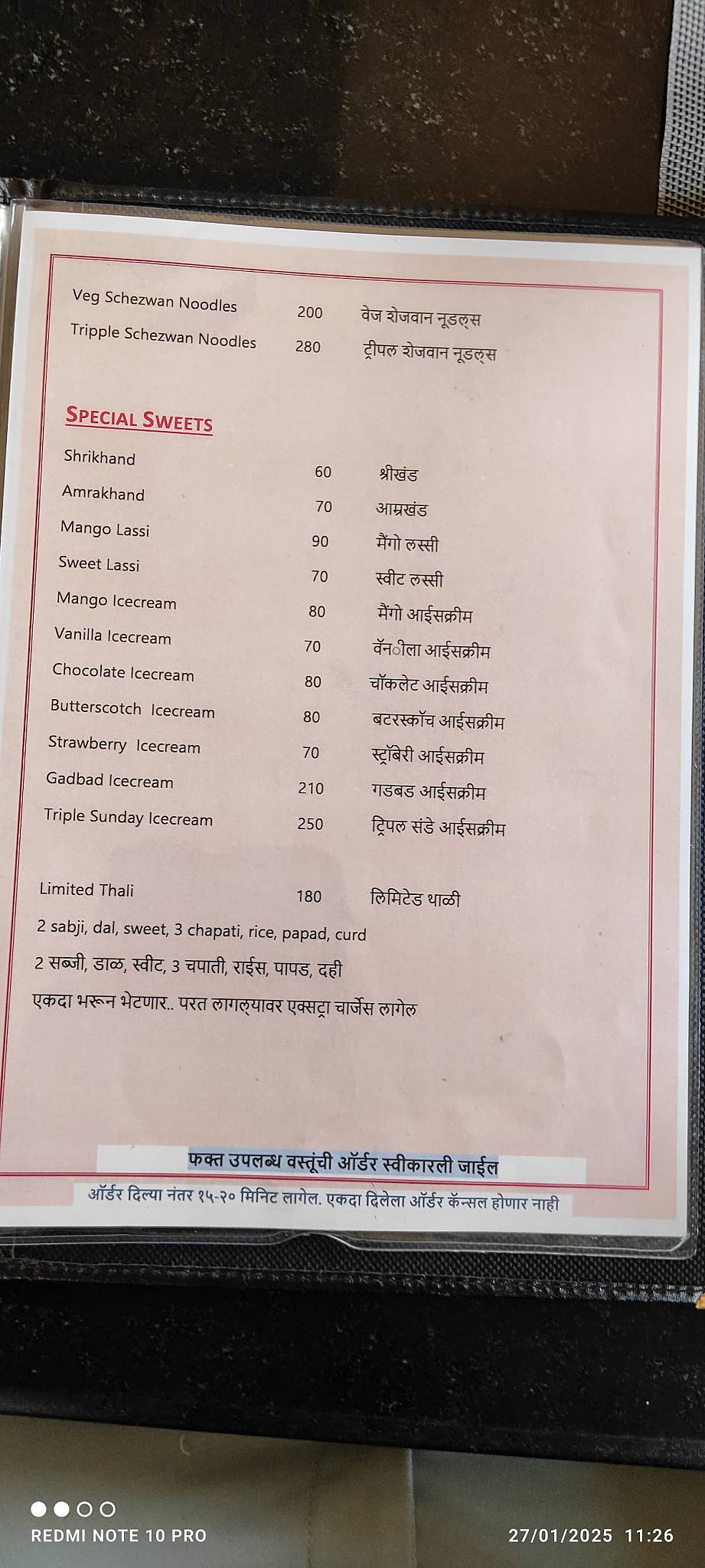 Parbramha Pure Veg menu