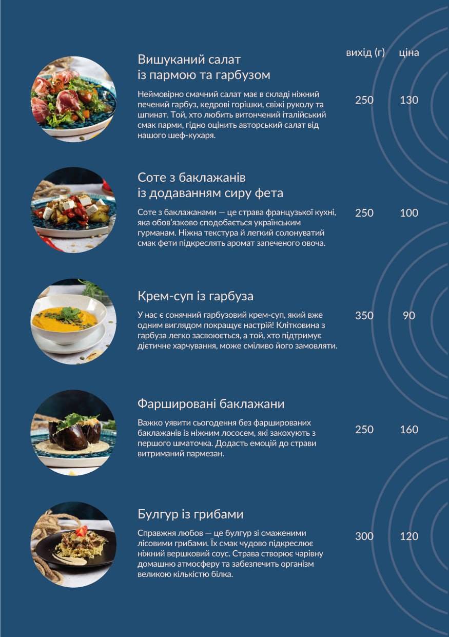 Menu de Parus Restaurant