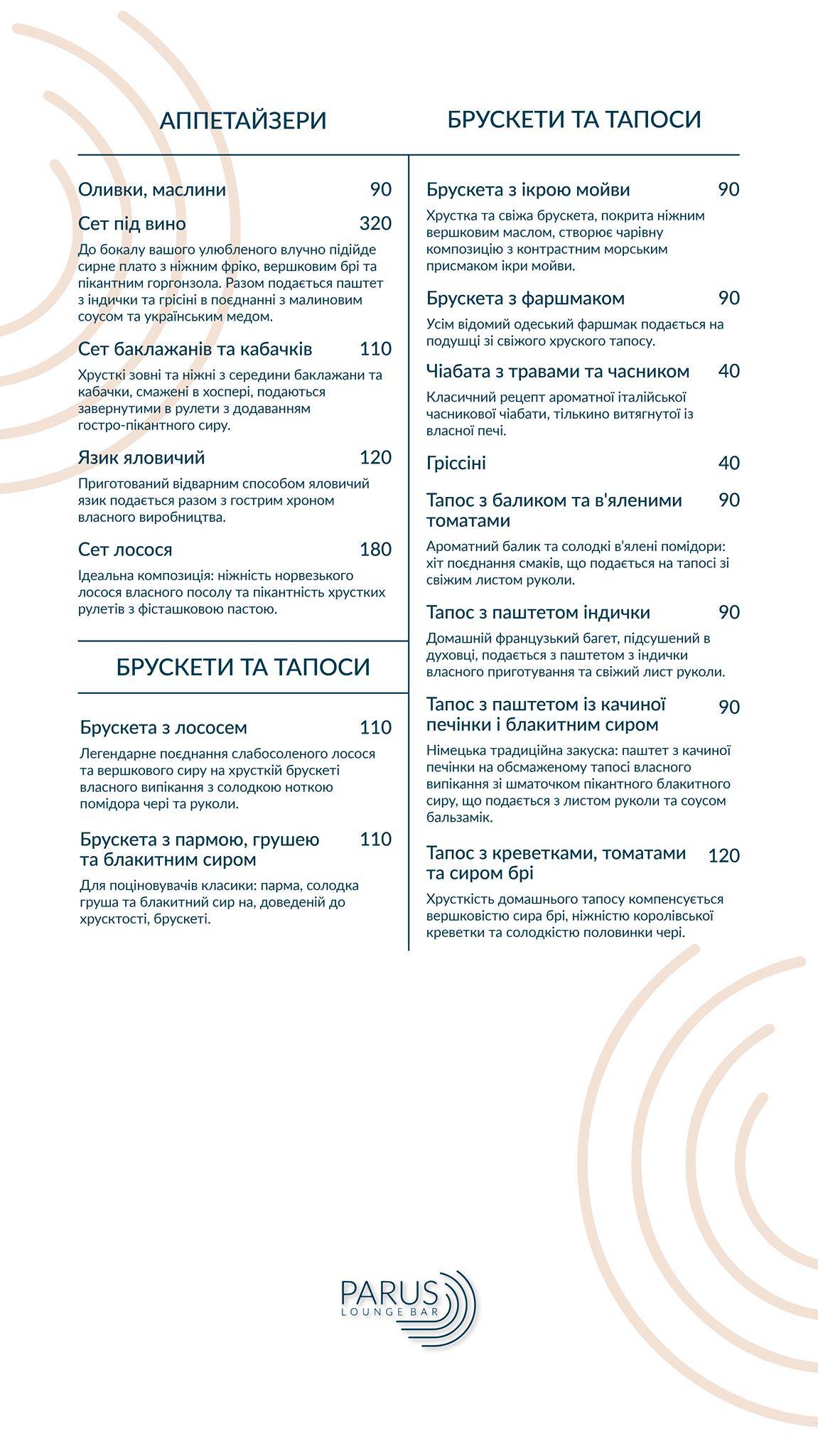 Menu de Parus Restaurant