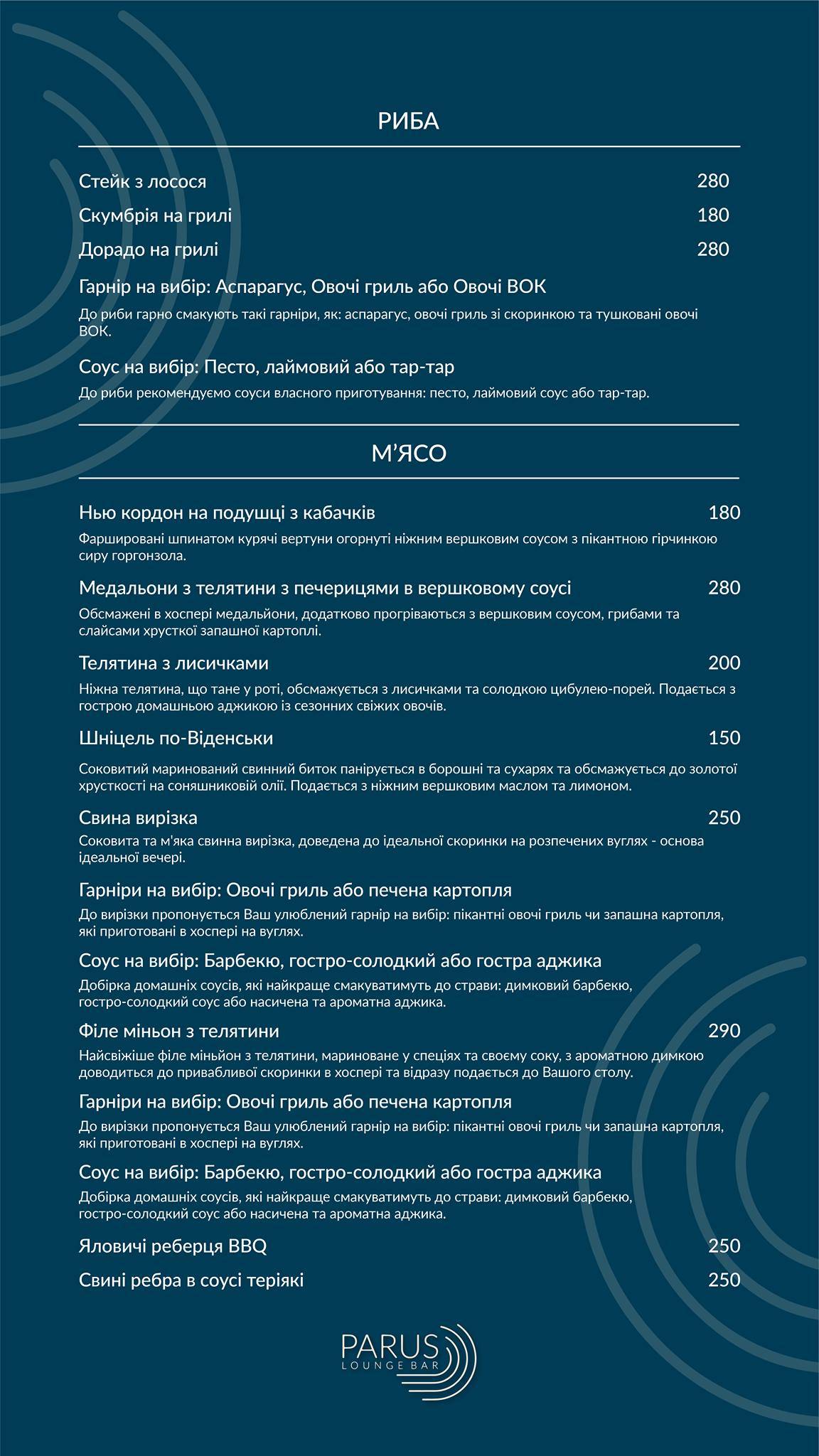 Menu de Parus Restaurant