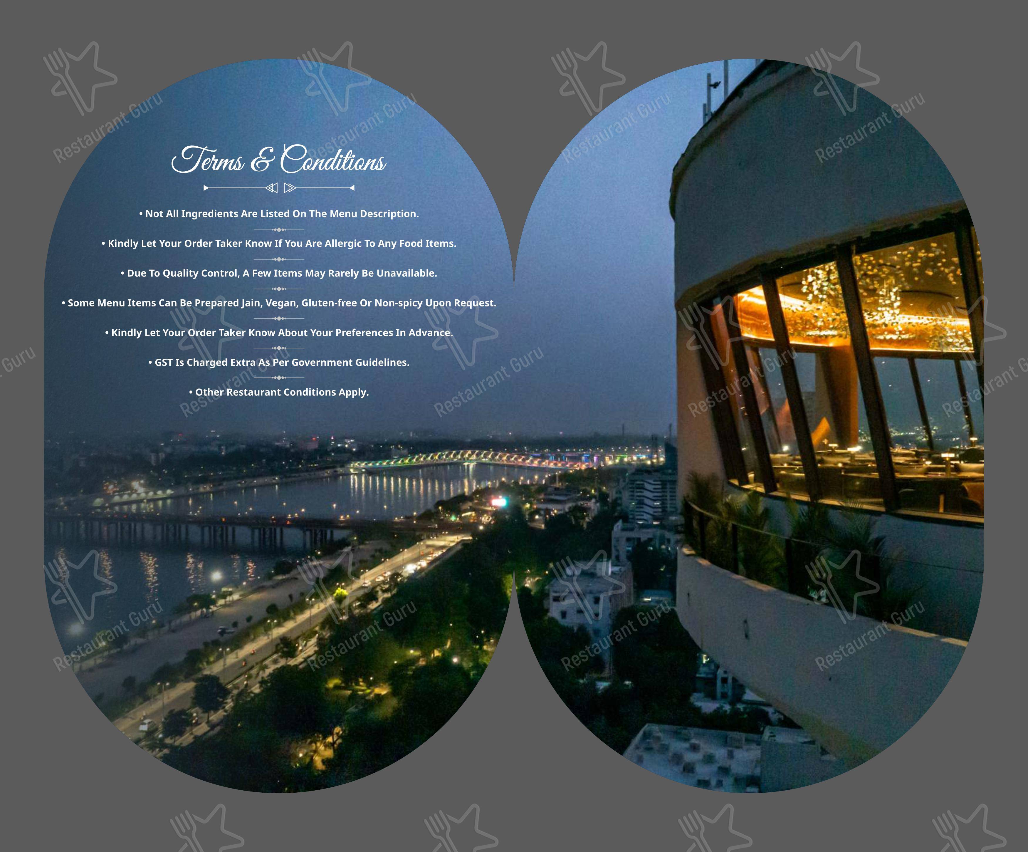 Patang Re-Evolve menu - 菜单