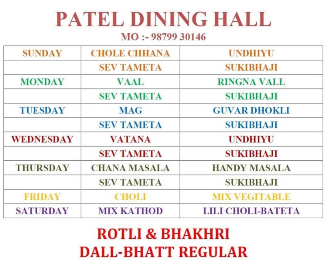 Patel Dining Hall menu