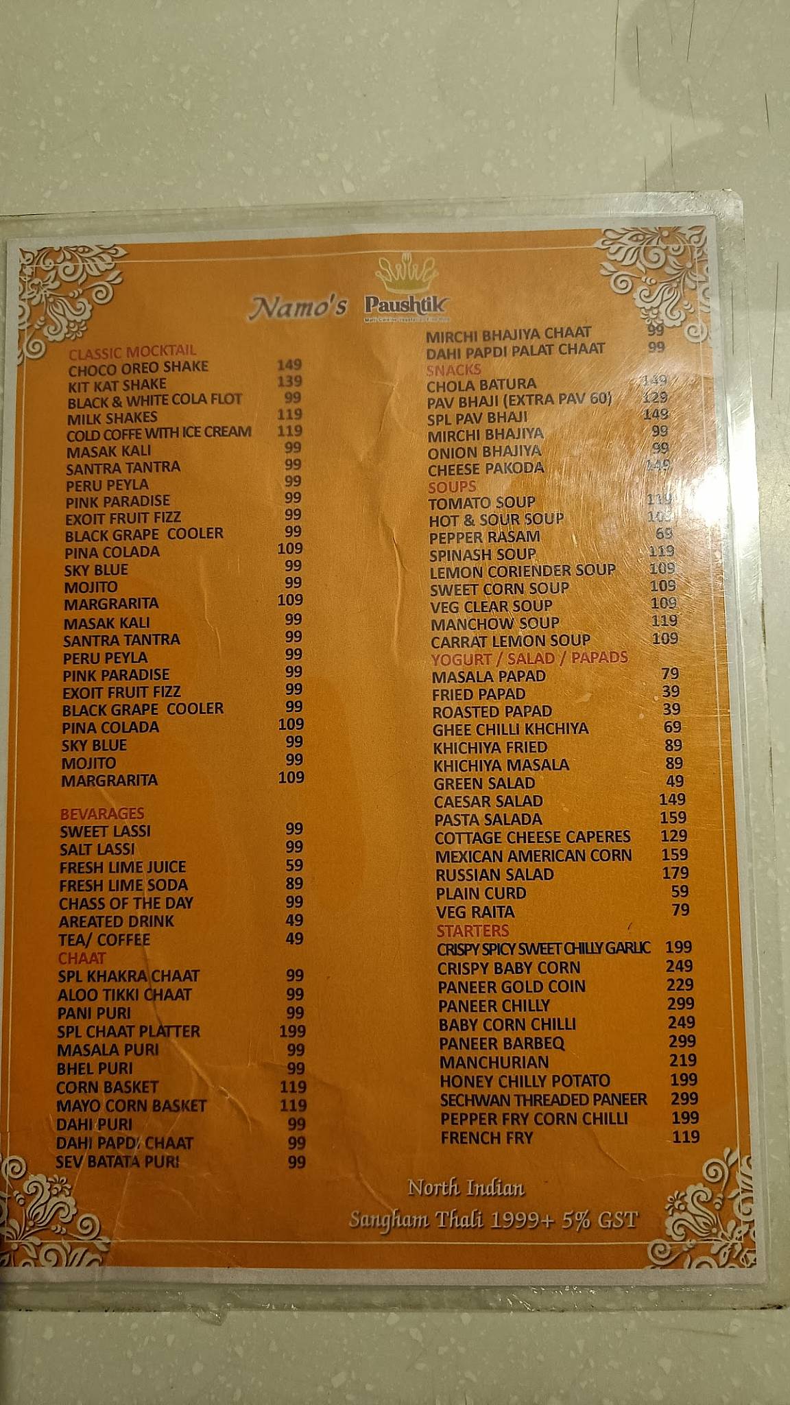 Paushtik Restaurant Pure Vegetarian Family Restaurant menu