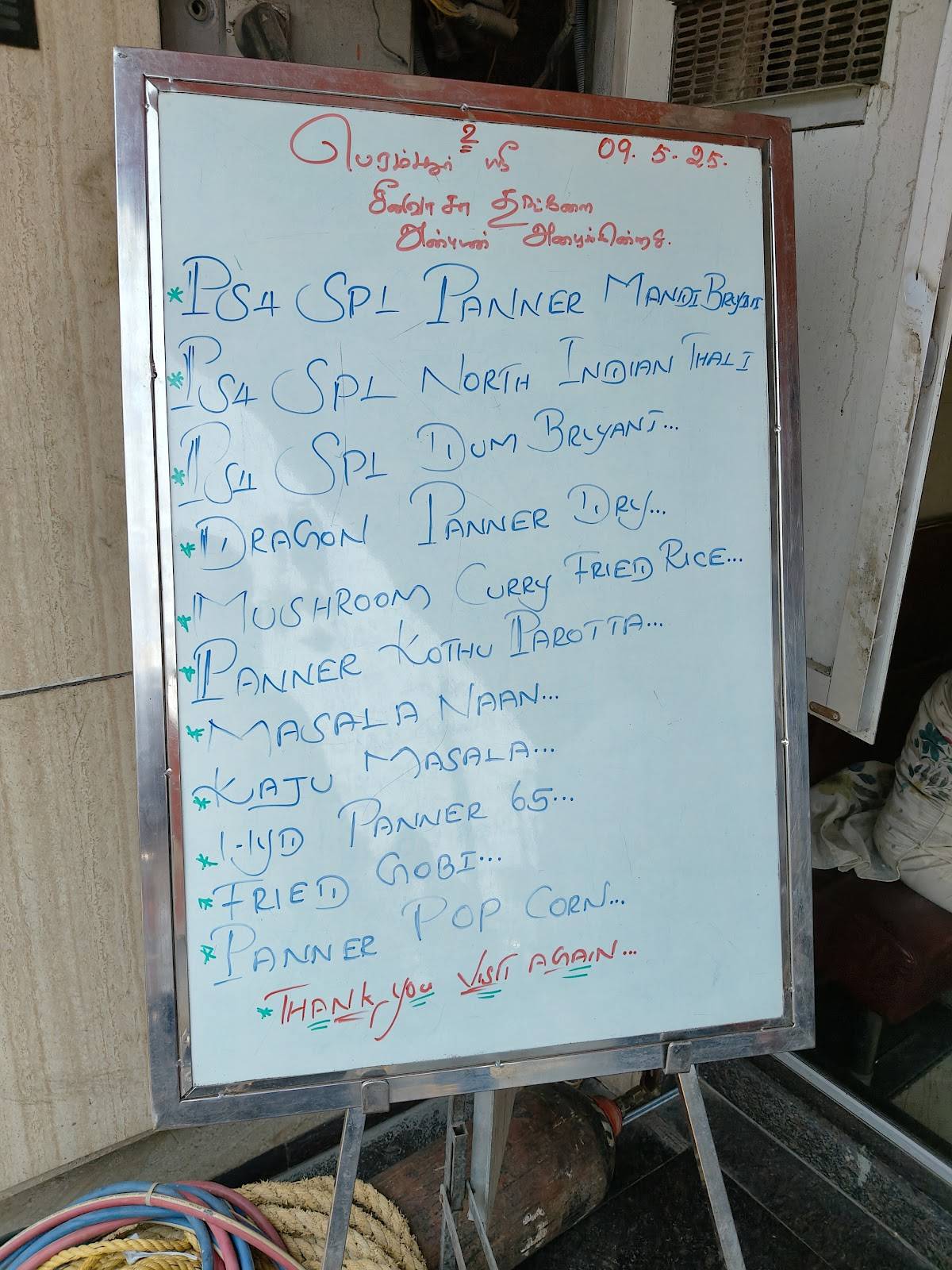 Perambur Sri Srinivasa Sweets & Snacks menu
