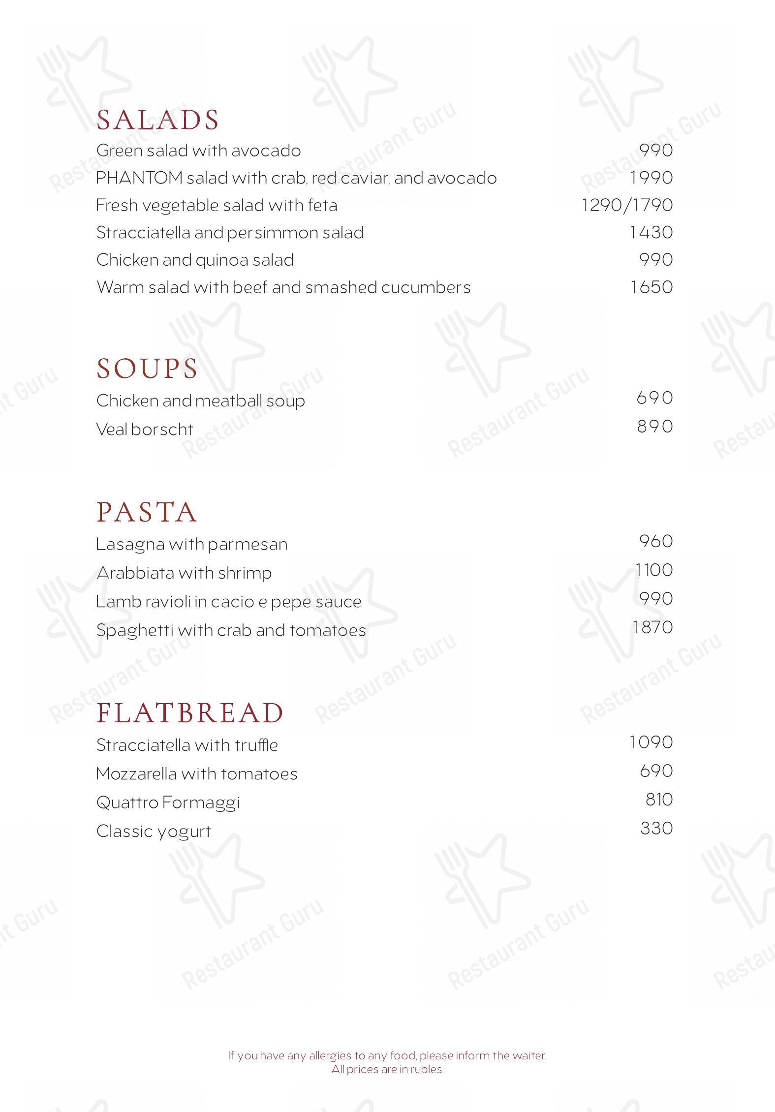 Menu pour Phantom dans Moscou