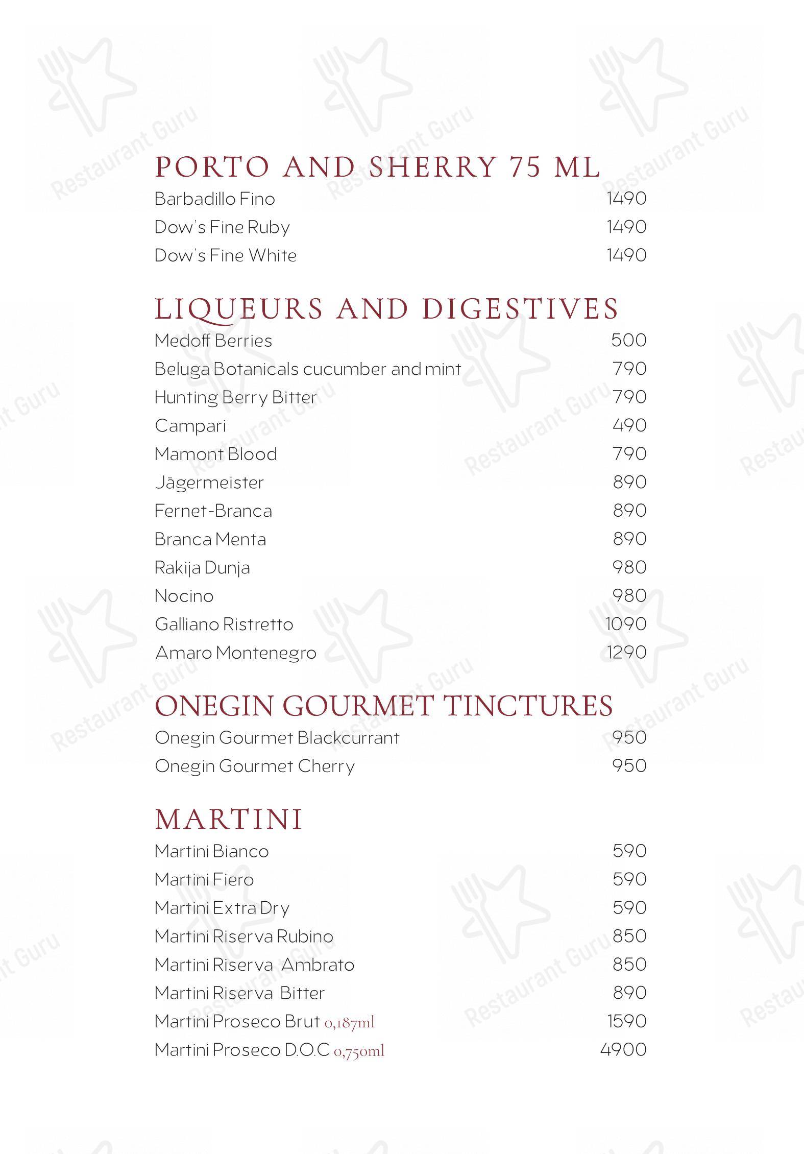 Phantom dans Moscou - Menu