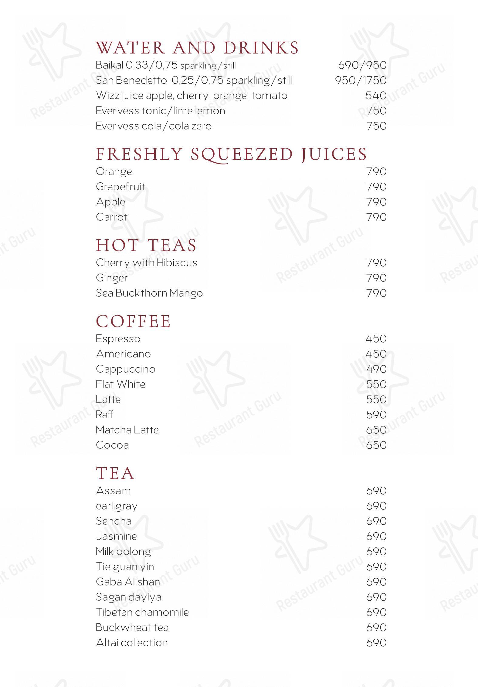 Menu pour Phantom dans Moscou