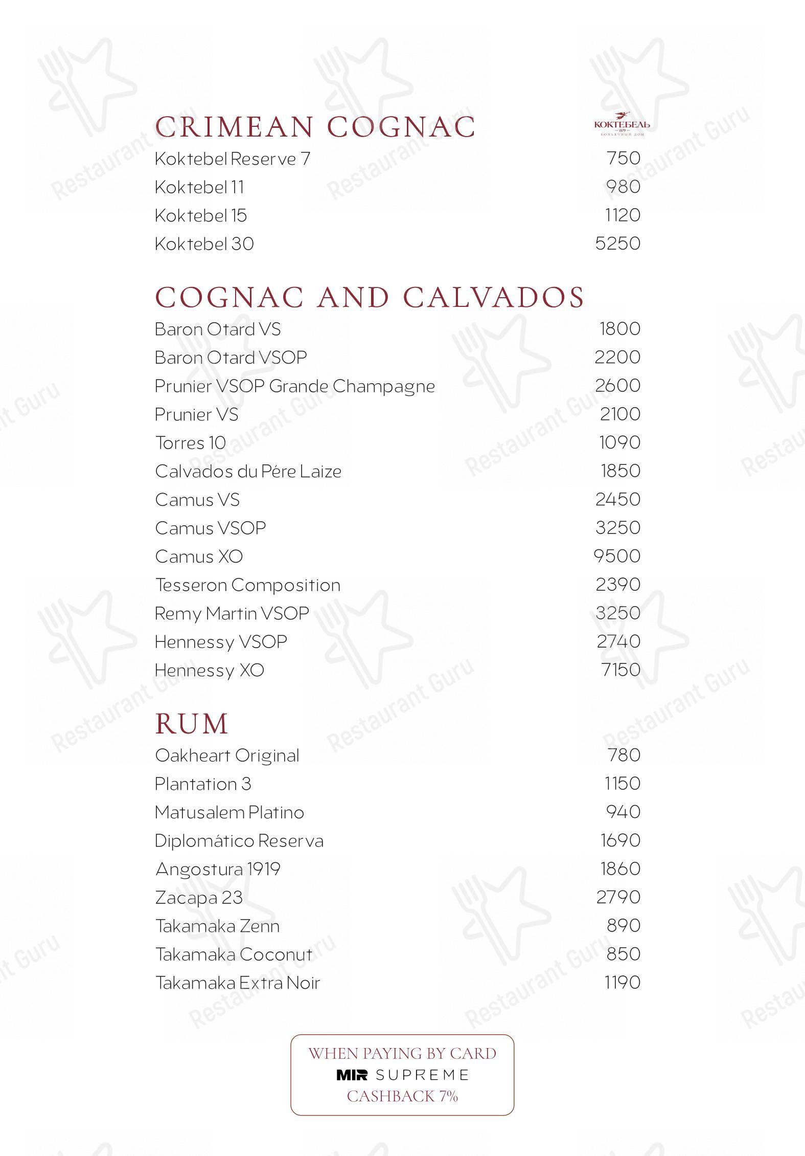 Phantom dans Moscou - Menu