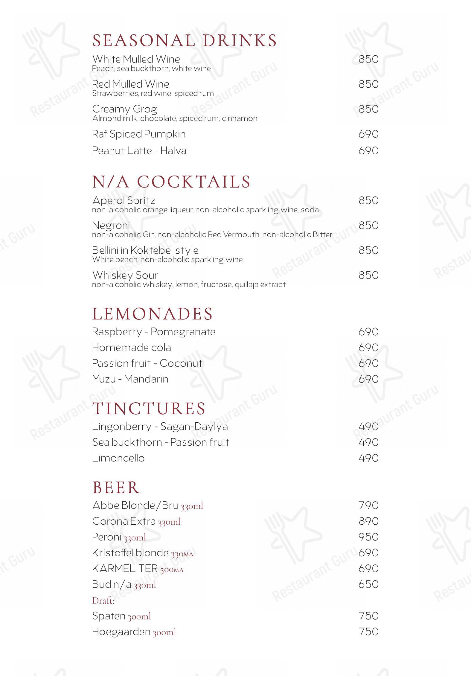 Phantom dans Moscou - Menu