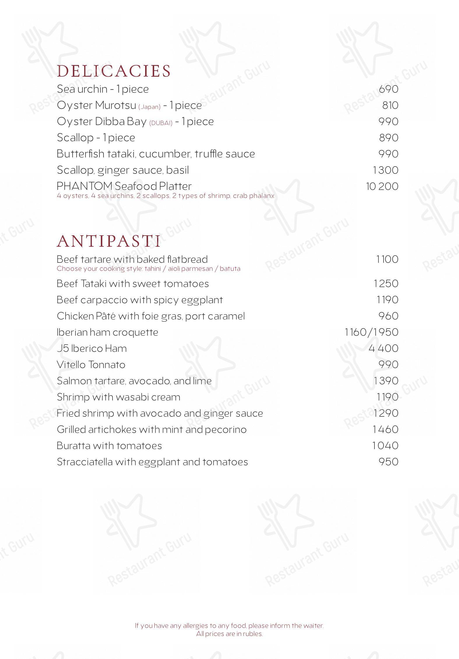Phantom dans Moscou - Menu