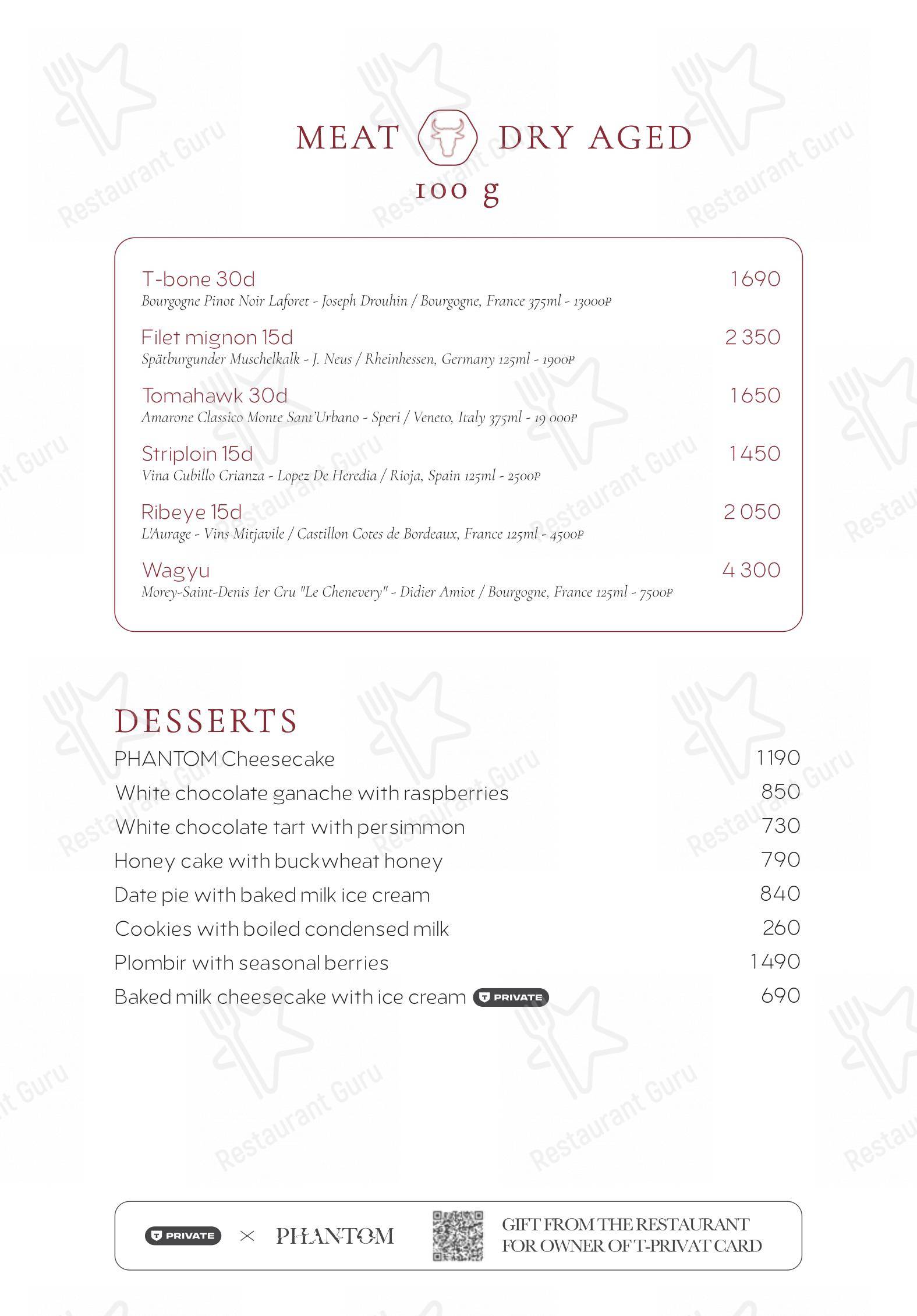 Menu pour Phantom - Menu
