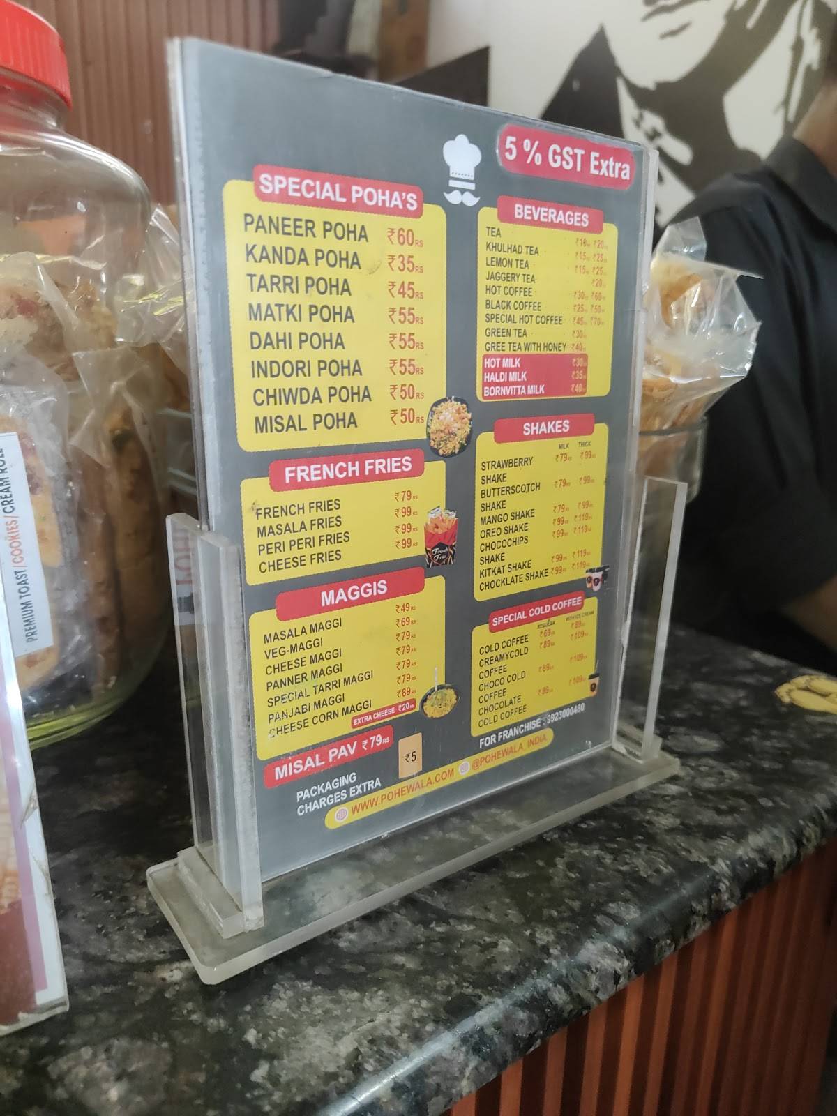 Pohewala menu