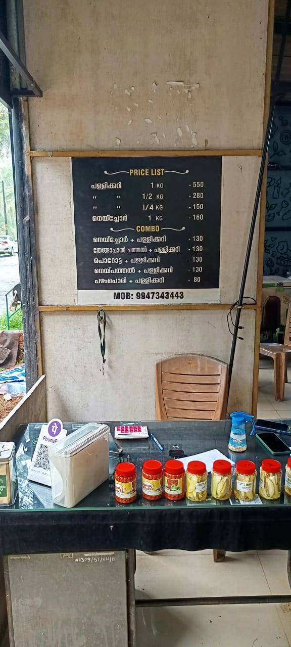 Potherchee Restaurant menu