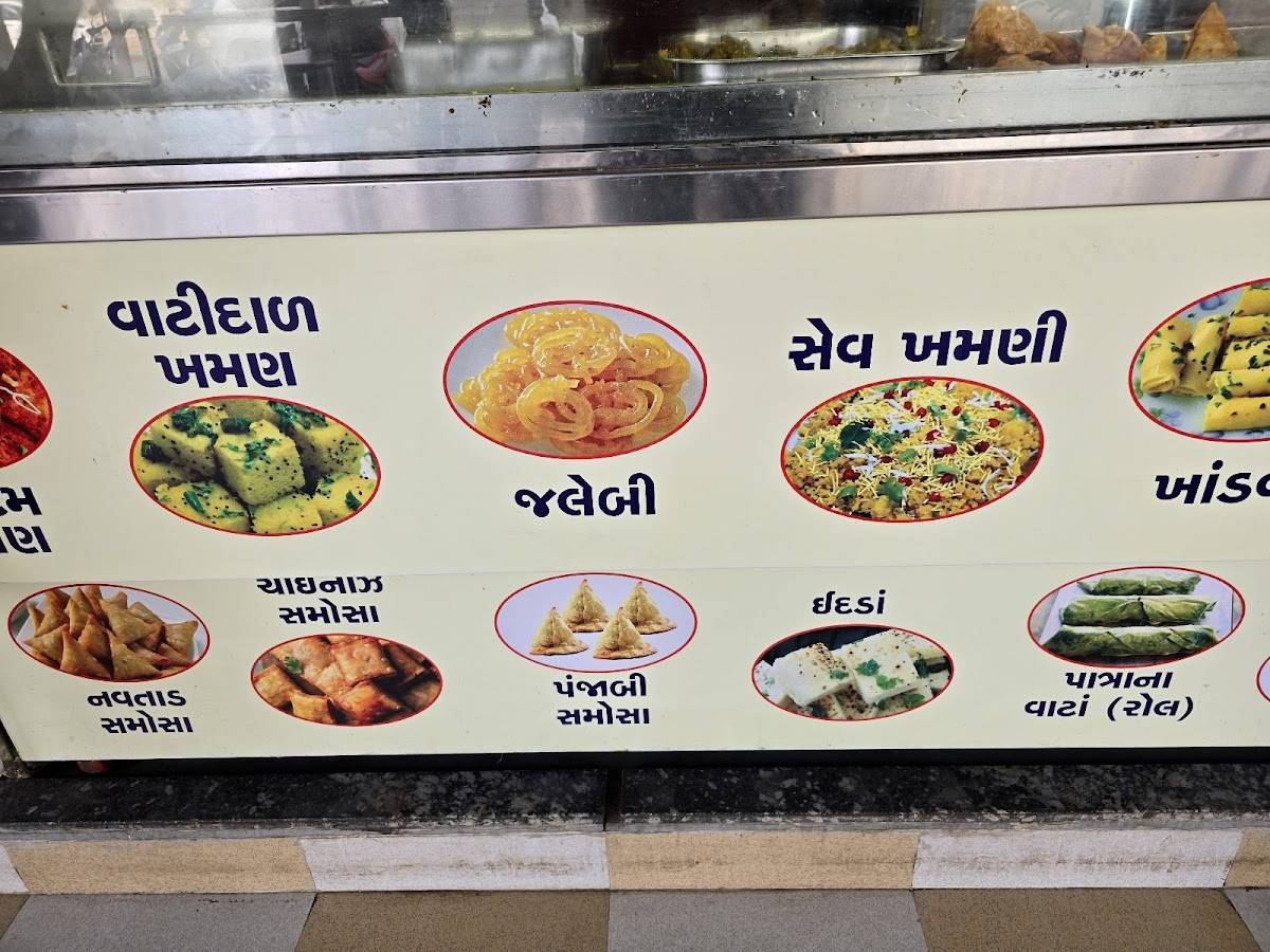 Prakash Khaman menu