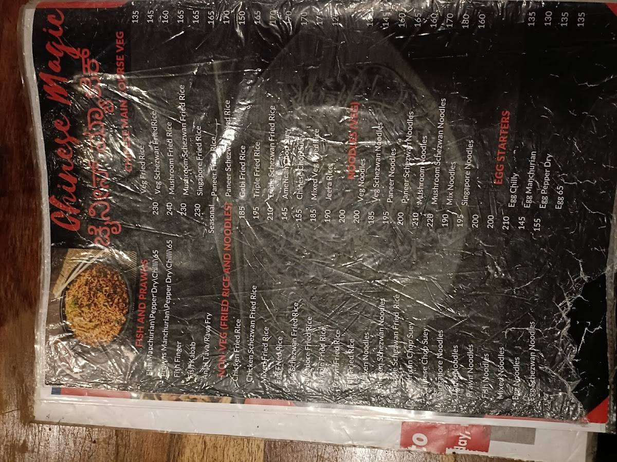 Pull-Over Drive-in menu