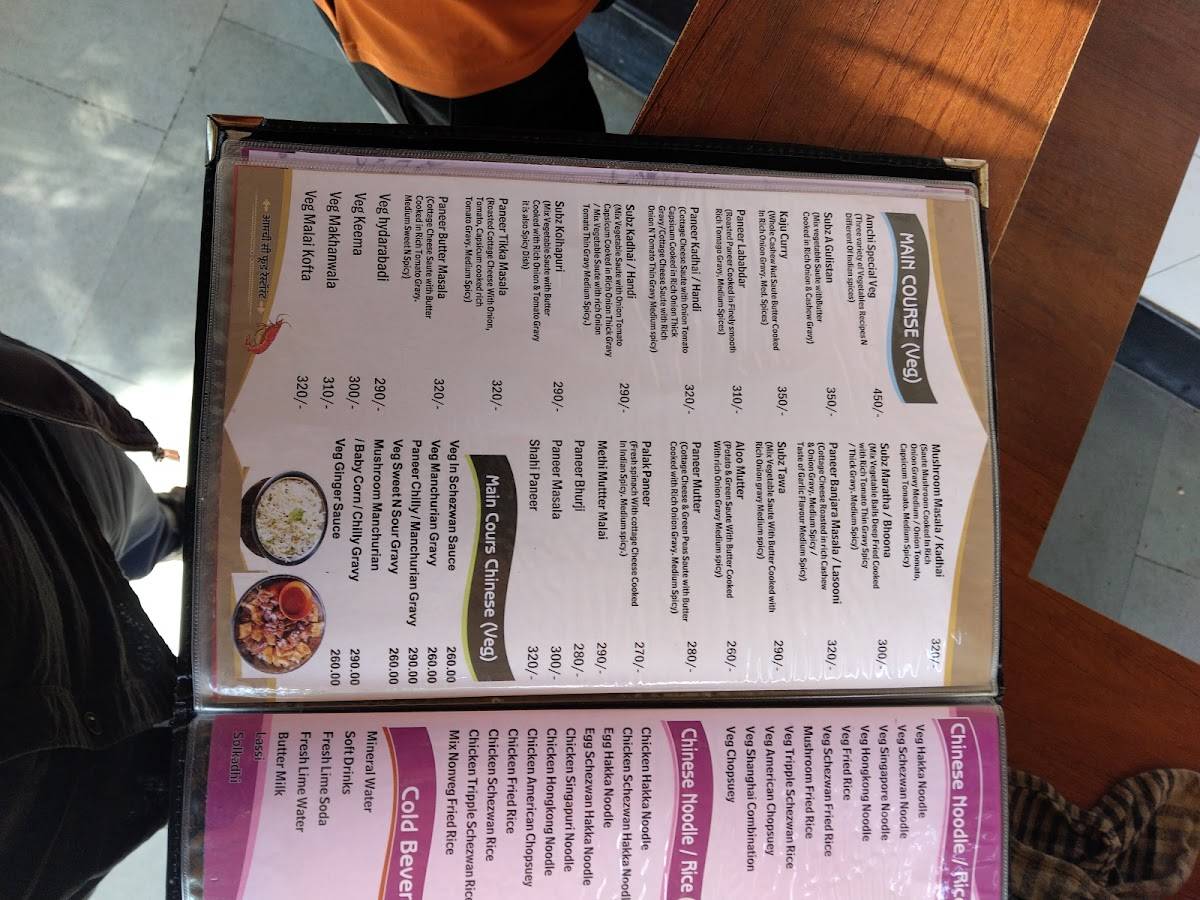 Hotel amchi Restaurant and bar menu