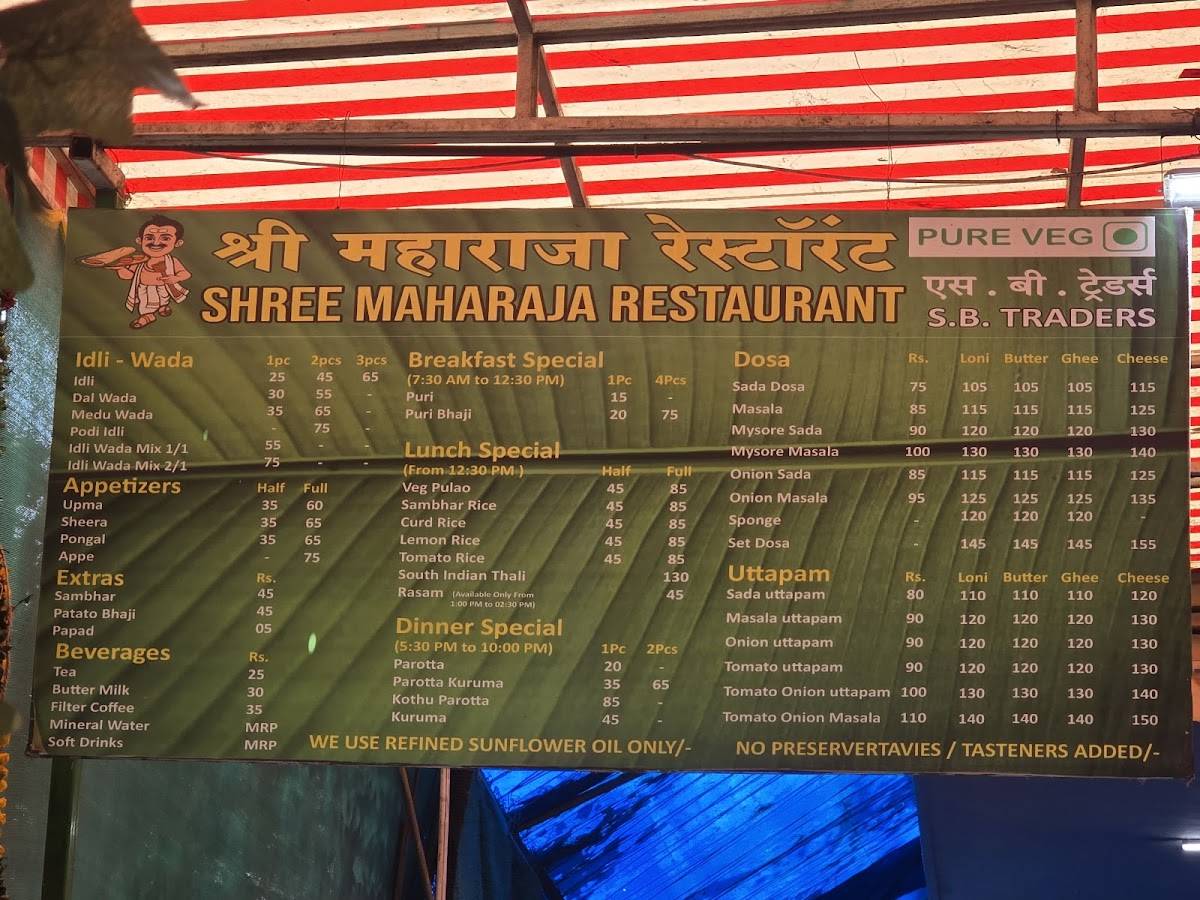 SHREE Maharaja Restaurant menu